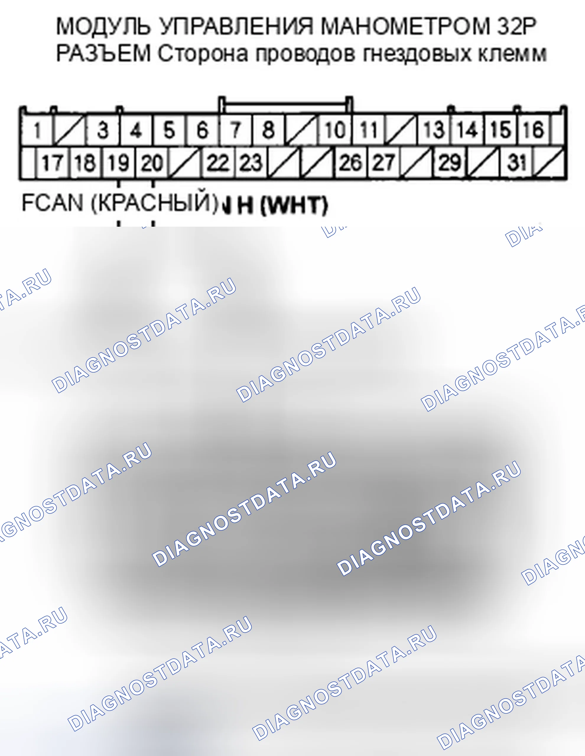 Рис. 30: расшифровка кода ошибки B1169: Модуль управления датчиком потерял связь с блоком управления силовым агрегатом (сообщение A / T). Honda Insight ZE2 рестайлинг