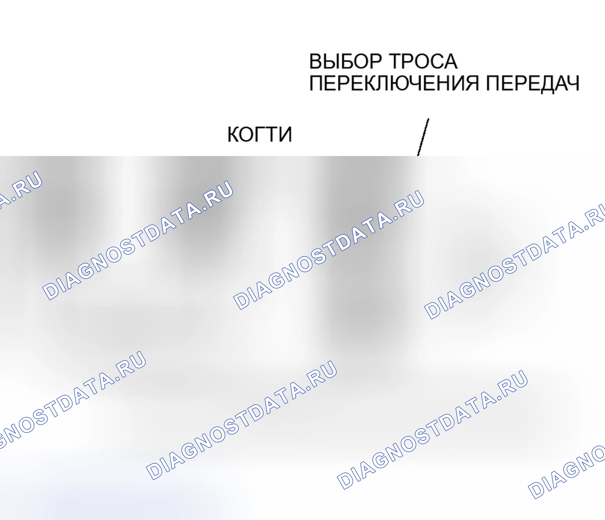 Рис. 13: < < A > > ЗАЖИМ РЫЧАГА ПЕРЕКЛЮЧЕНИЯ ПЕРЕДАЧ / ВЫБОР КАБЕЛЬНОГО СОЕДИНЕНИЯ (СО СТОРОНЫ ТРАНСАКСЕЛЯ) / ТРОСОВОЕ СОЕДИНЕНИЕ ПЕРЕКЛЮЧАТЕЛЯ СКОРОСТЕЙ (Tr. Mitsubishi Lancer IX рестайлинг