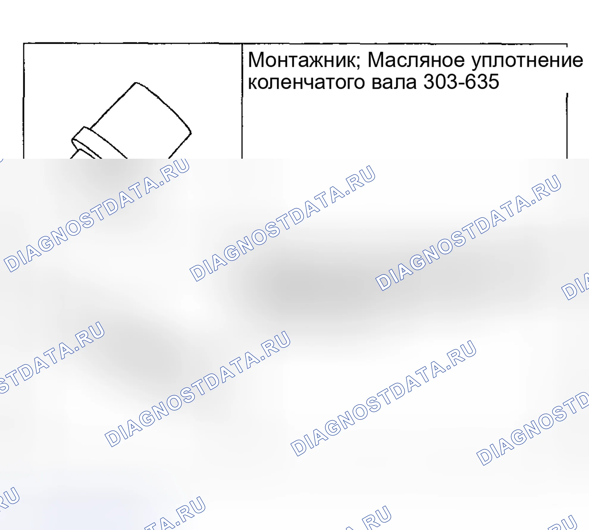 Рис. 1318. Ford Pickup F250 Super Duty I