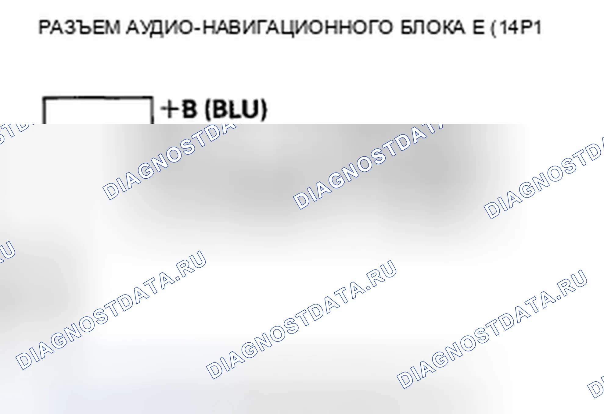 Рис. 390. Honda Civic VIII рестайлинг