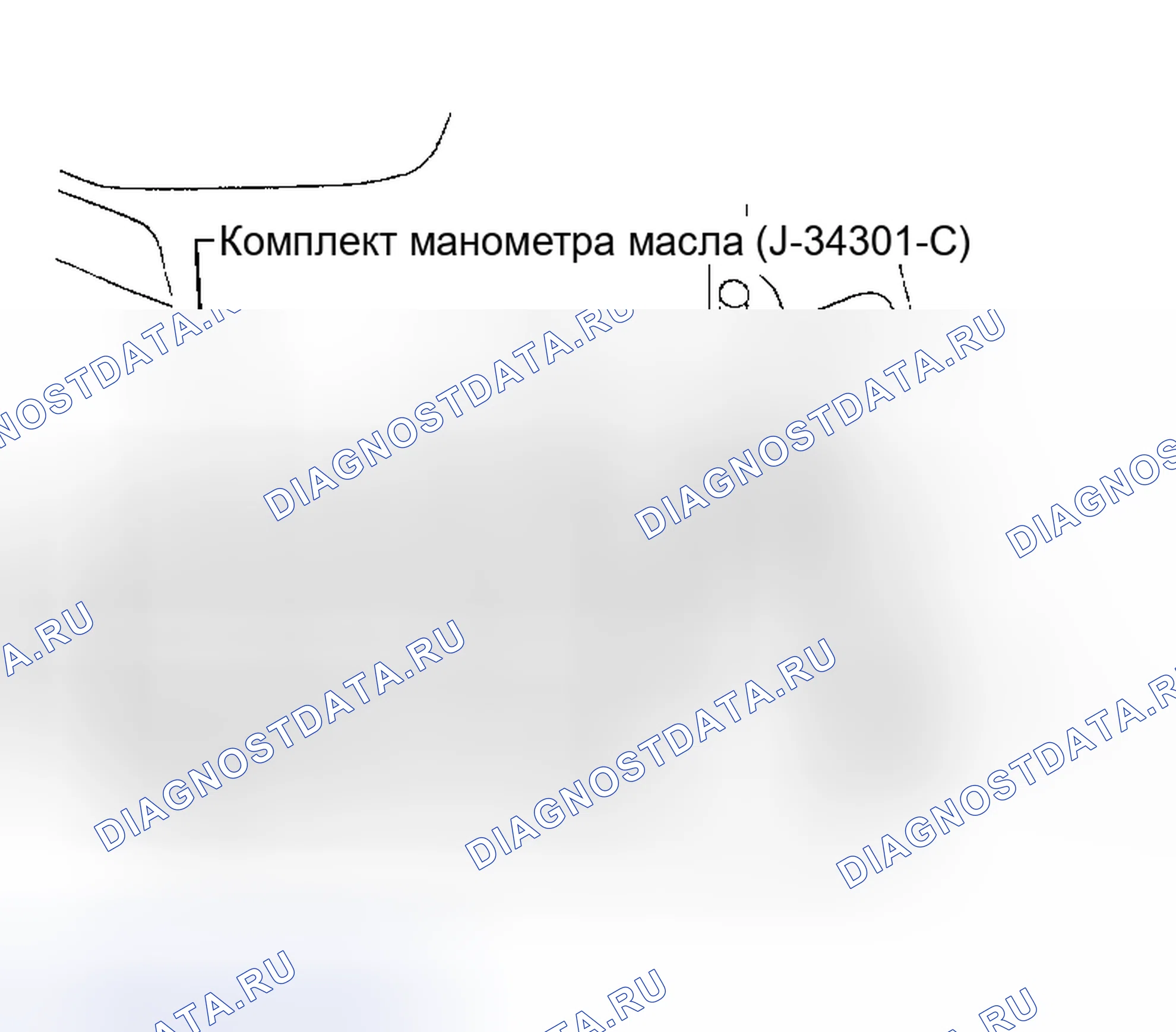 Рис. 164. Nissan Altima L31 рестайлинг