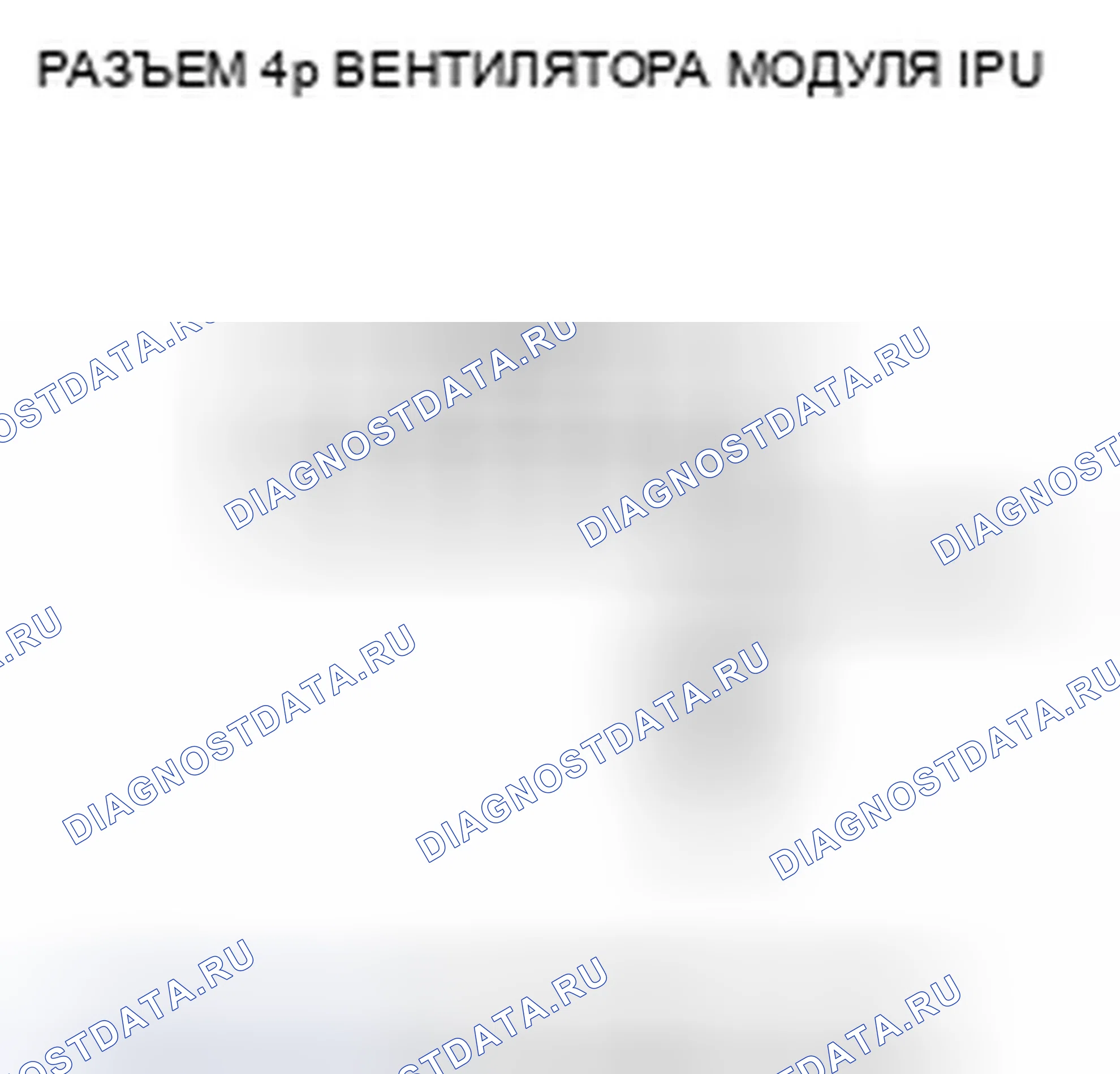 Рис. 287. Honda Civic VIII