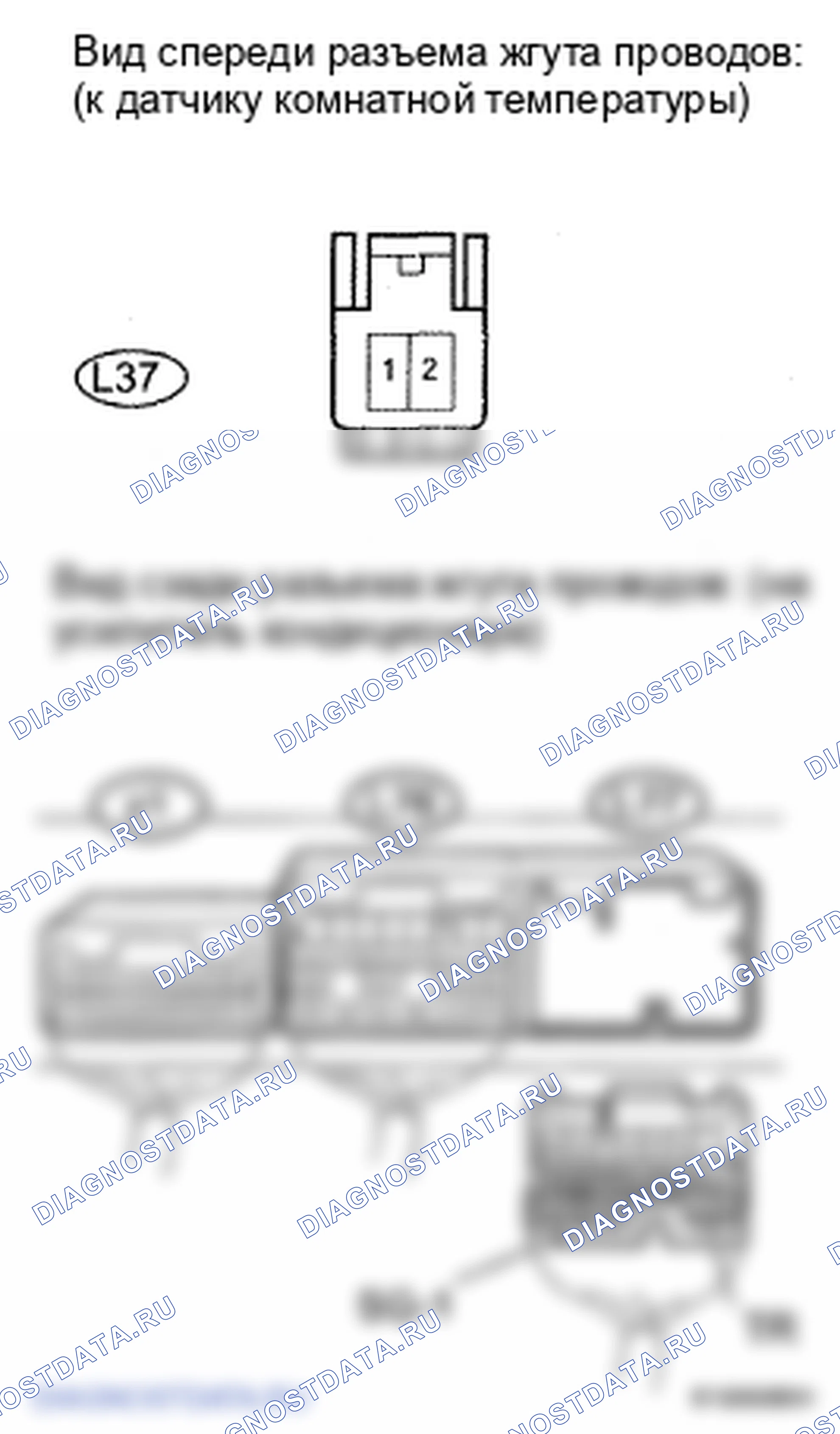 Рис. 24. Lexus LS IV