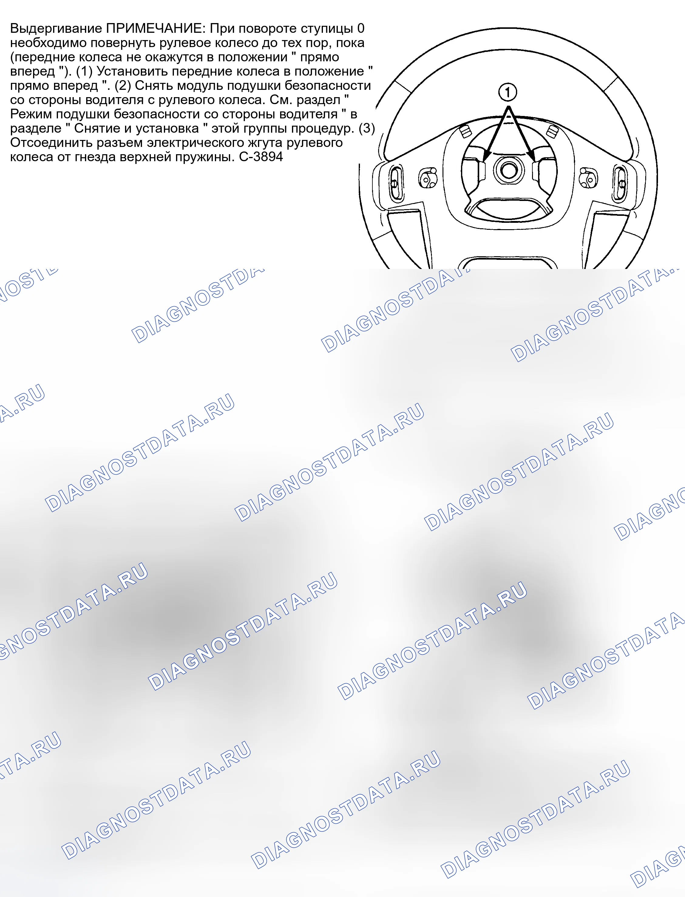 Рис. 13: Демонтаж и монтаж (Grand Cherokee). Jeep Wrangler II