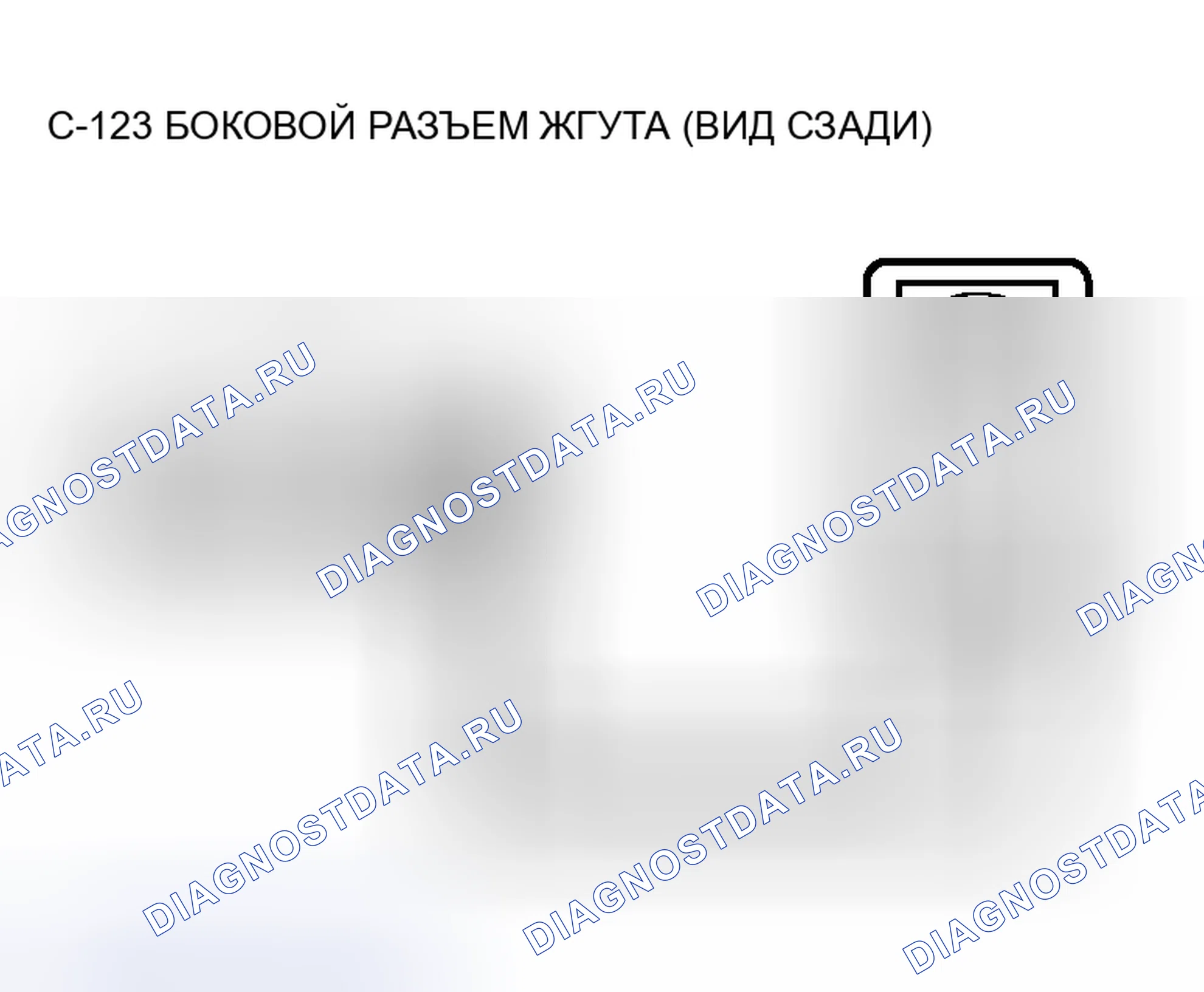 Рис. 254. Honda Envix I