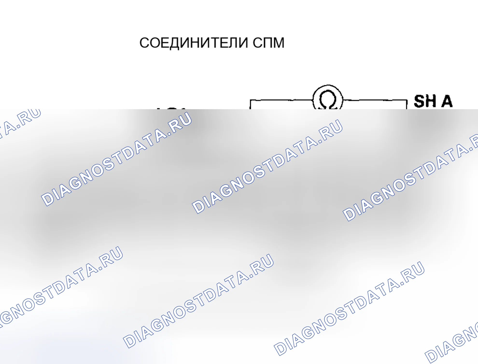 Рис. 586: расшифровка кода ошибки P0974: Открыть в цепи электромагнитного клапана переключения передач A. Honda CR-V II рестайлинг