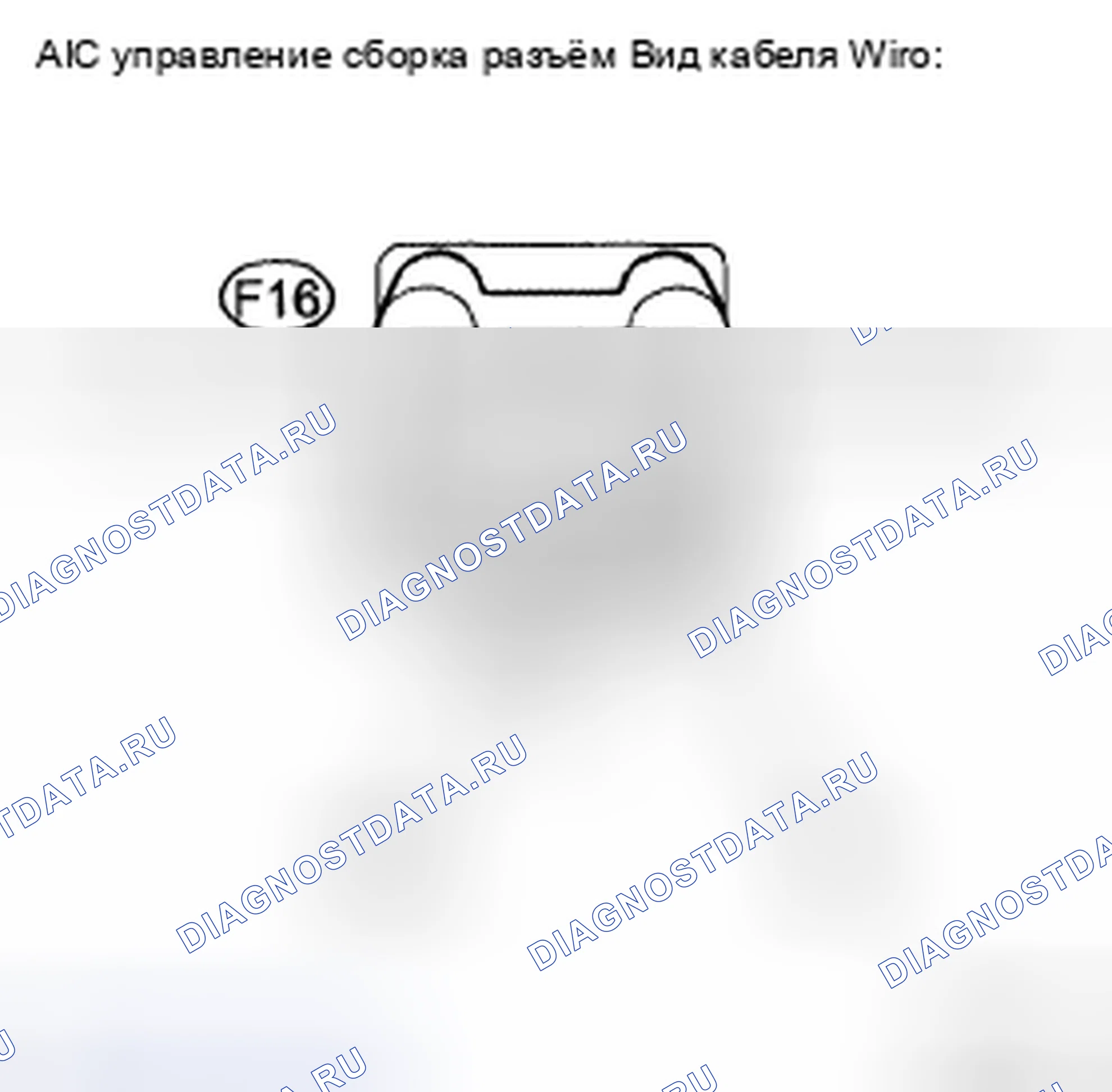 Рис. 79: ПРОЦЕДУРА КОНТРОЛЯ. Toyota Camry XV40