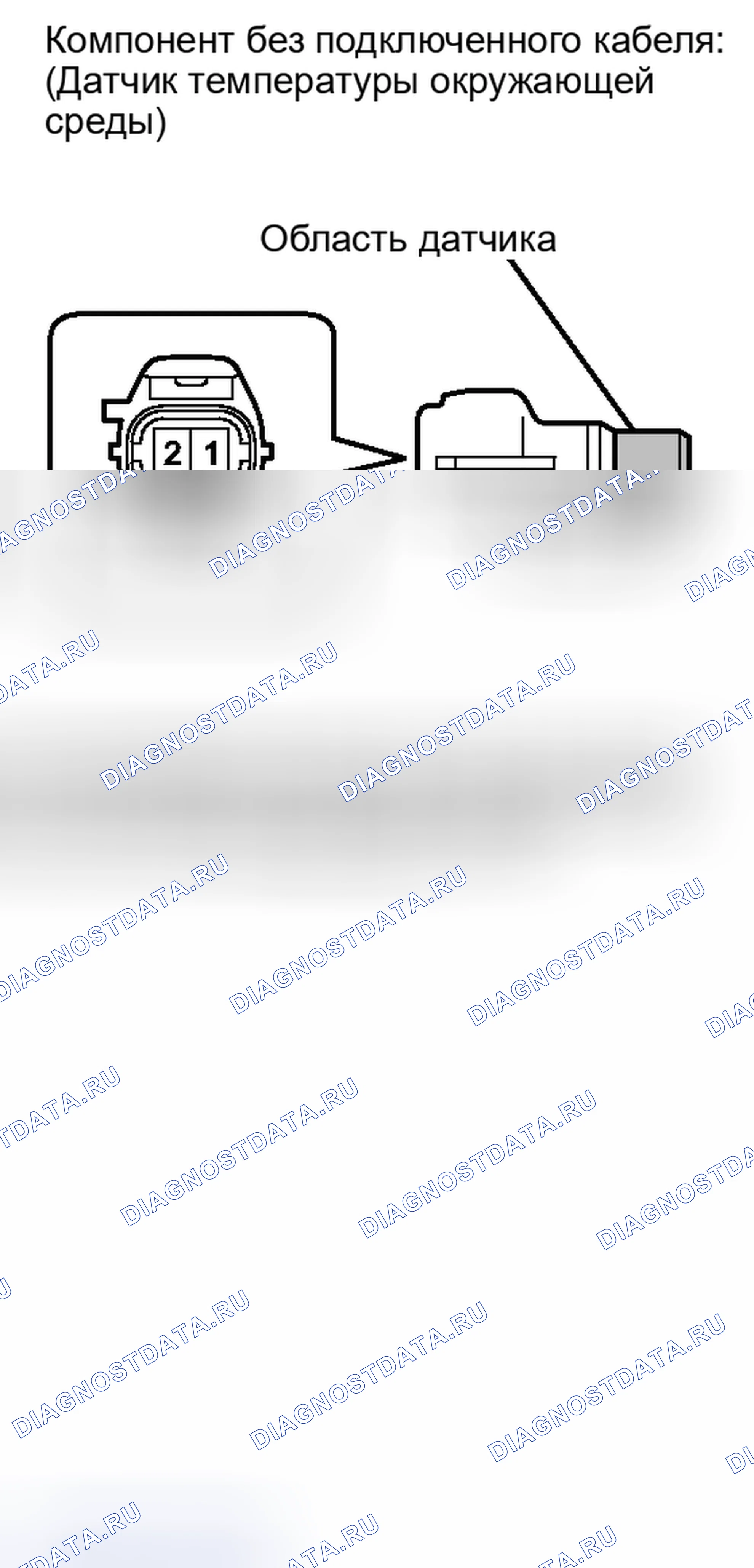 Рис. 21: ПОРЯДОК ВЫПОЛНЕНИЯ РАБОТ. Toyota Tundra II