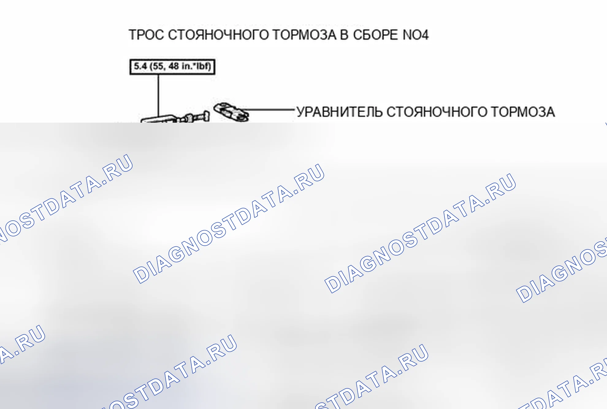 Рис. 22: ИЛЛЮСТРАЦИЯ. Toyota Avalon XX30 рестайлинг 2