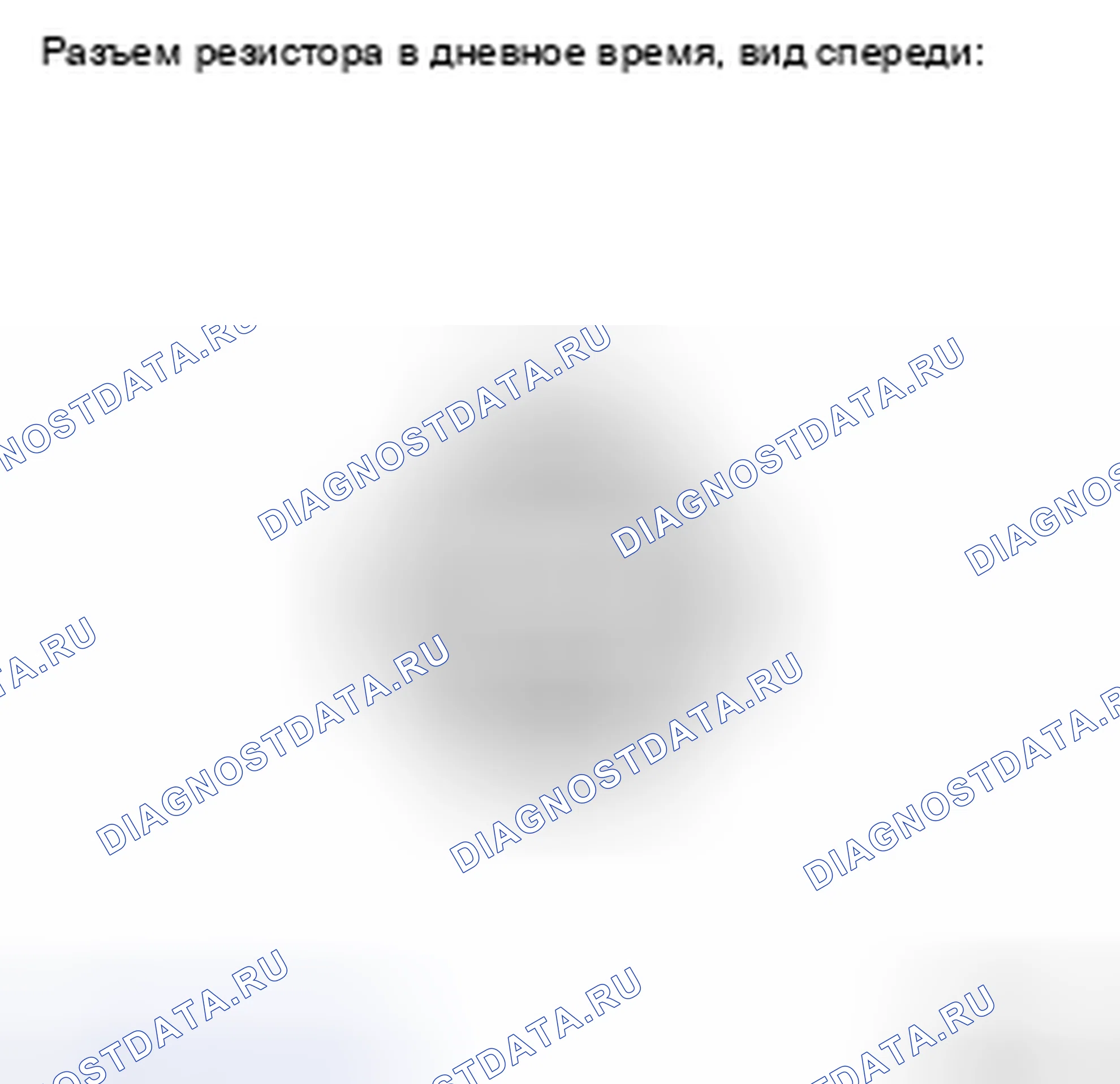 Рис. 17. Toyota Sienna II рестайлинг