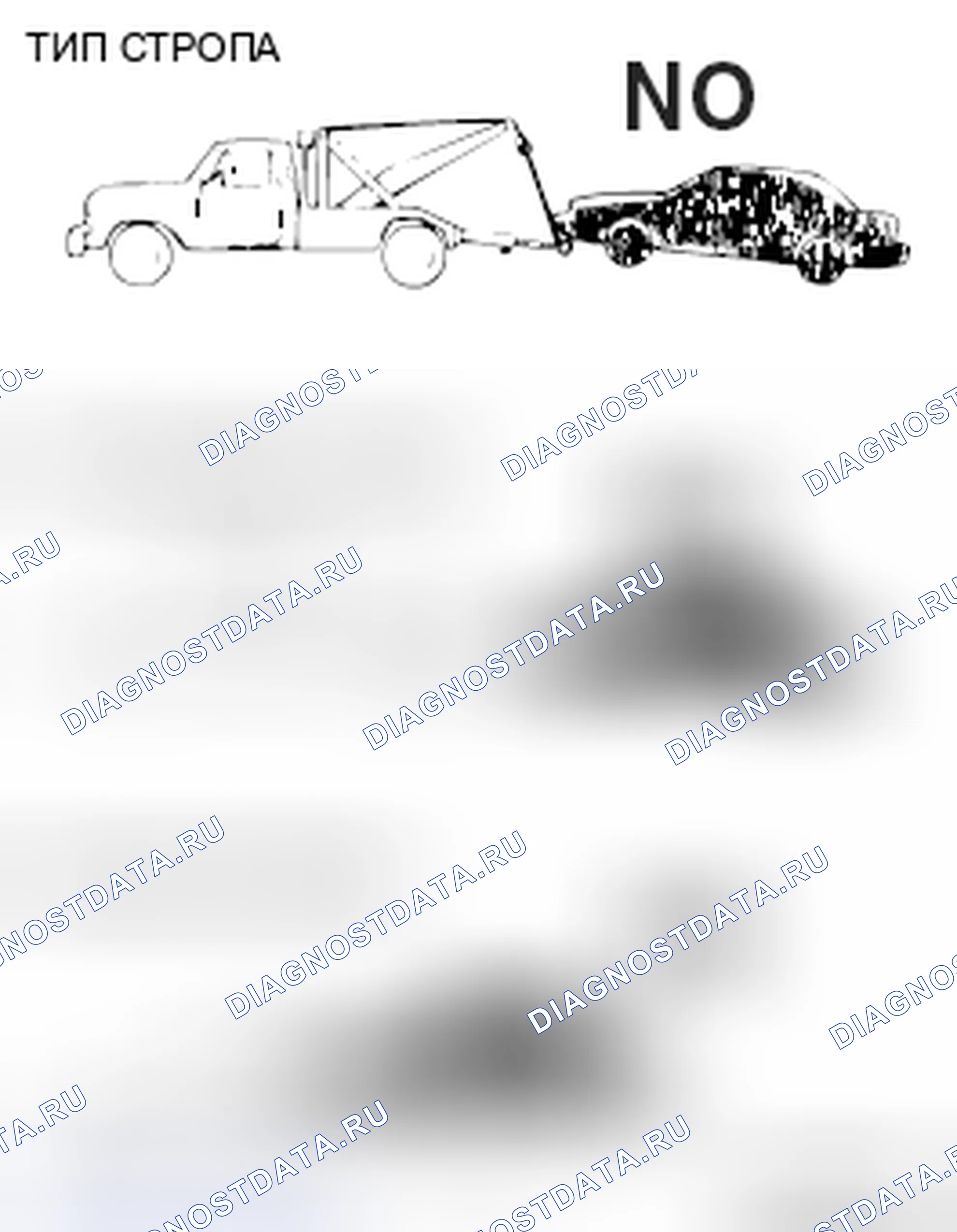 Рис. 153: ПЕРЕДНИЙ БУКСИРОВОЧНЫЙ ПИКАП. Honda Domani MB