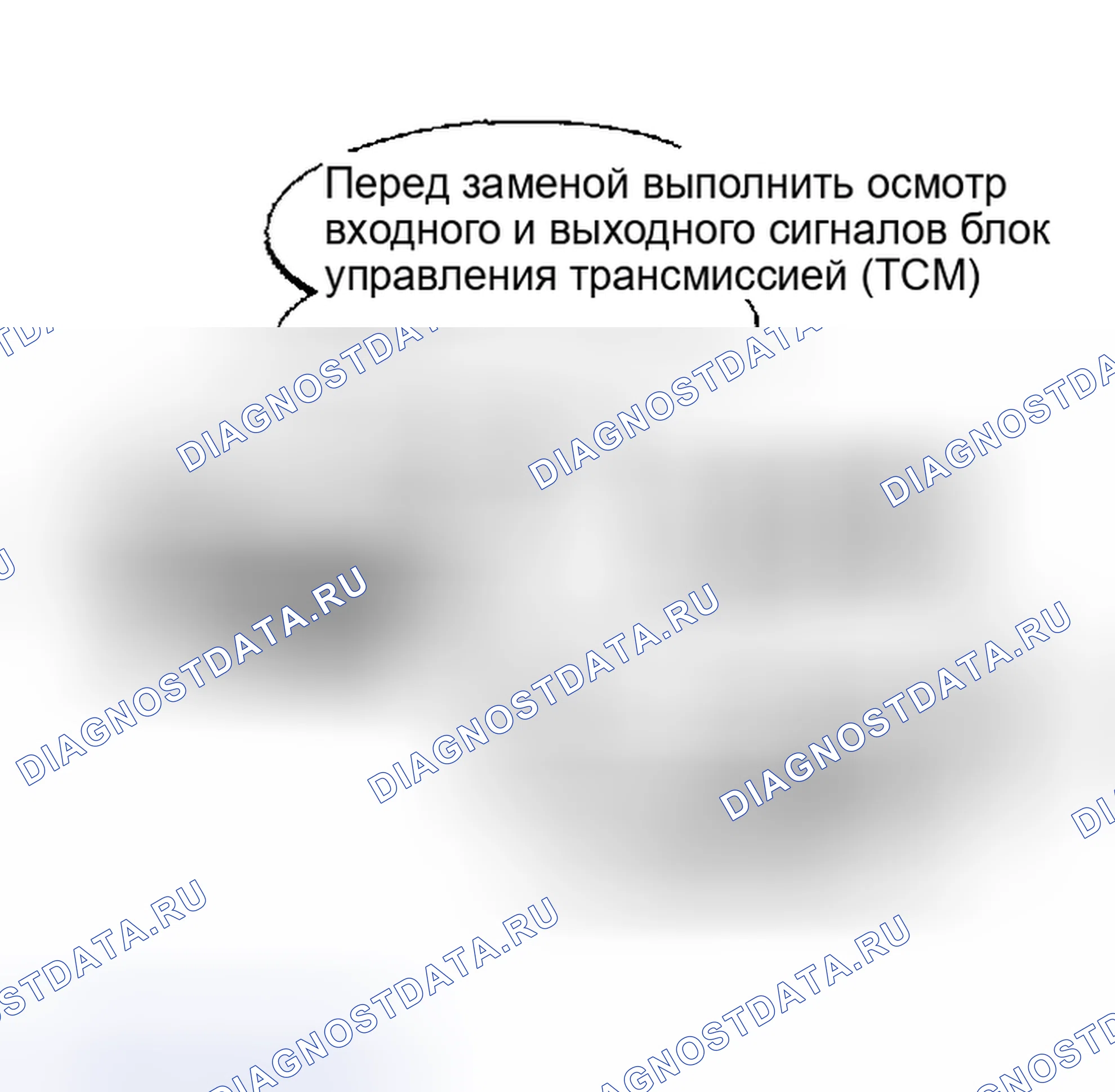 Рис. 643. Honda Odyssey (North America) I