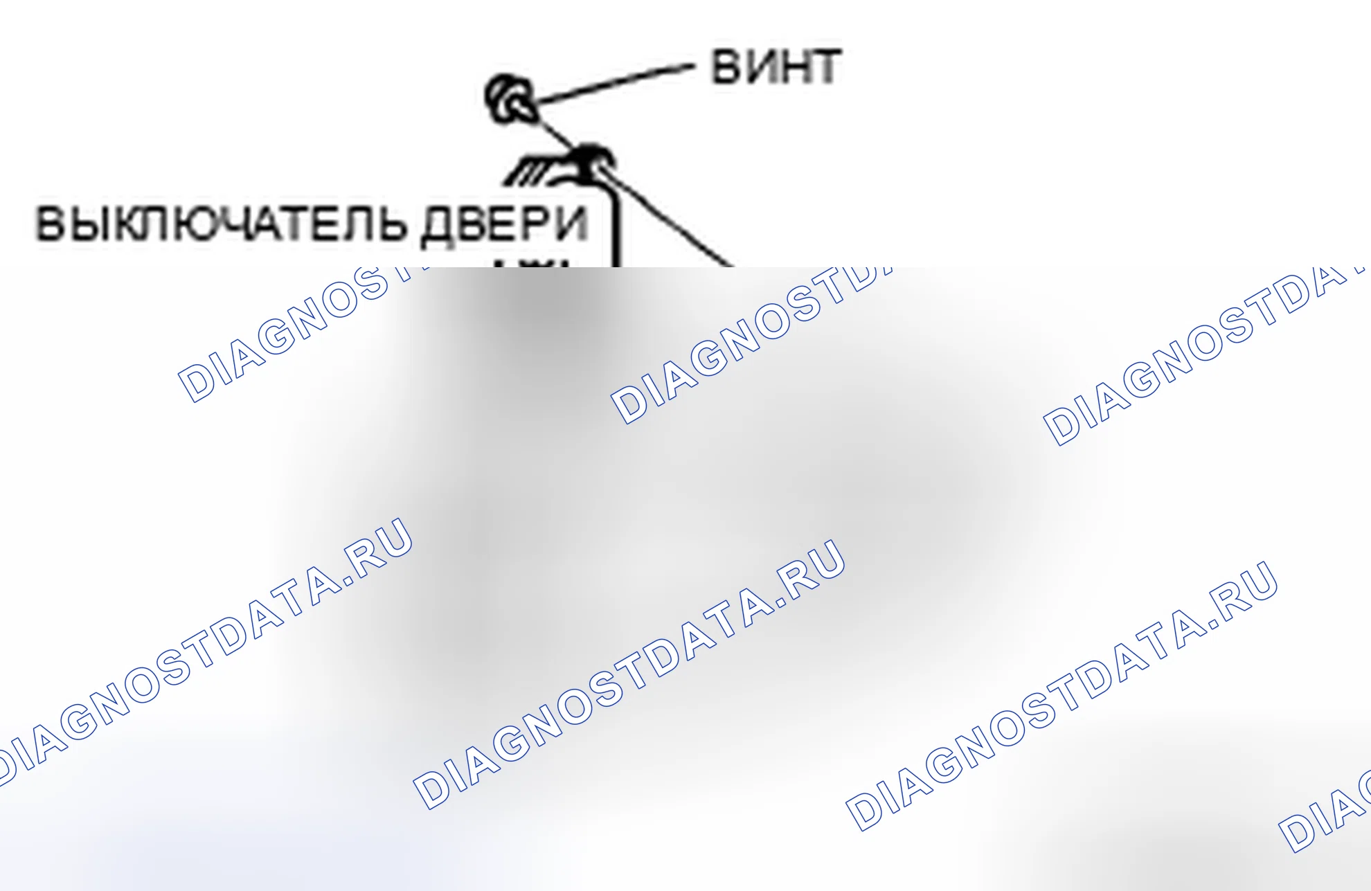 Рис. 24: ДЕМОНТАЖ / МОНТАЖ ВЫКЛЮЧАТЕЛЯ ЗАМКА ДВЕРИ. Audi R8 I