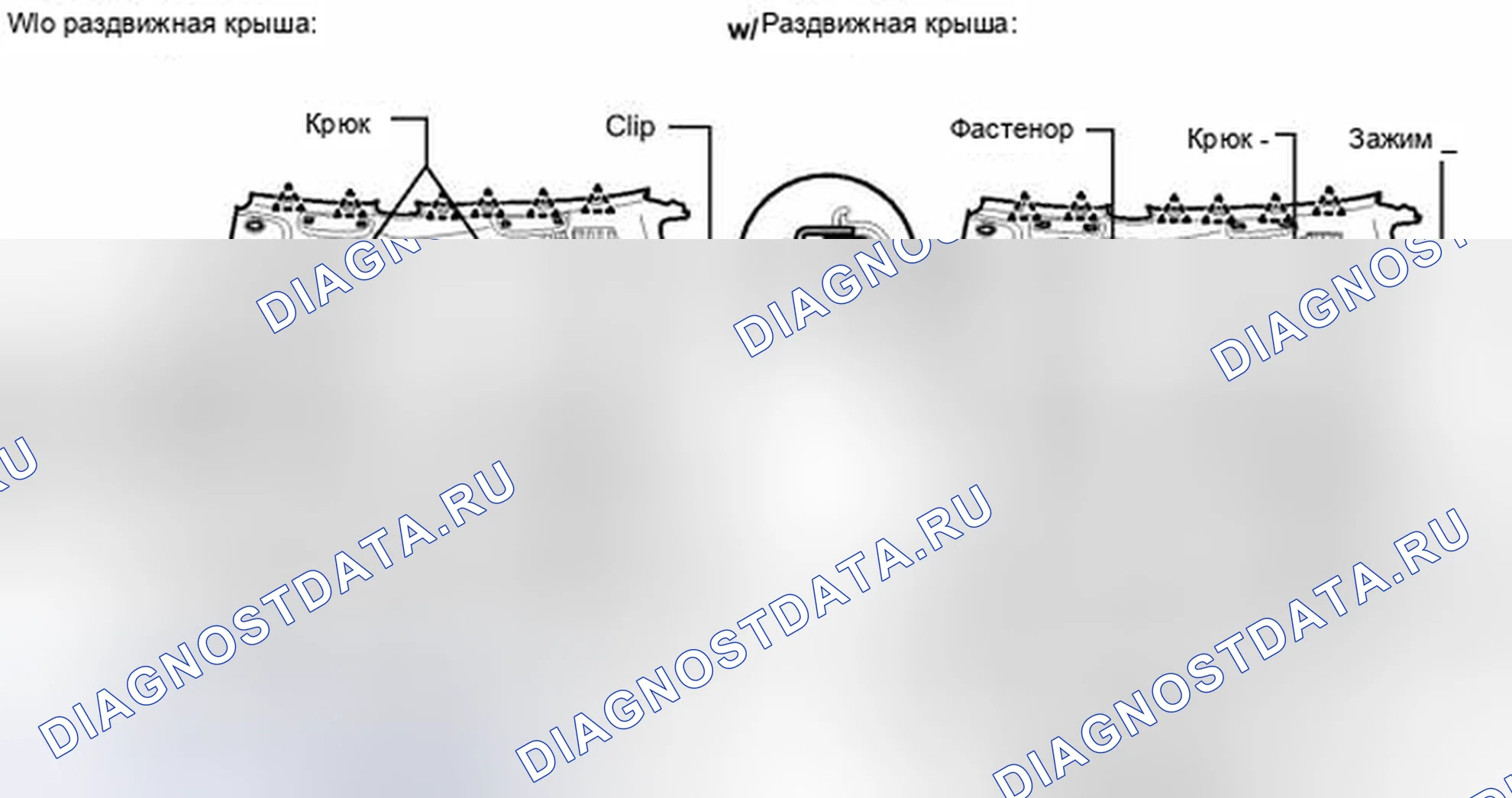 Рис. 156. Haval H6S I