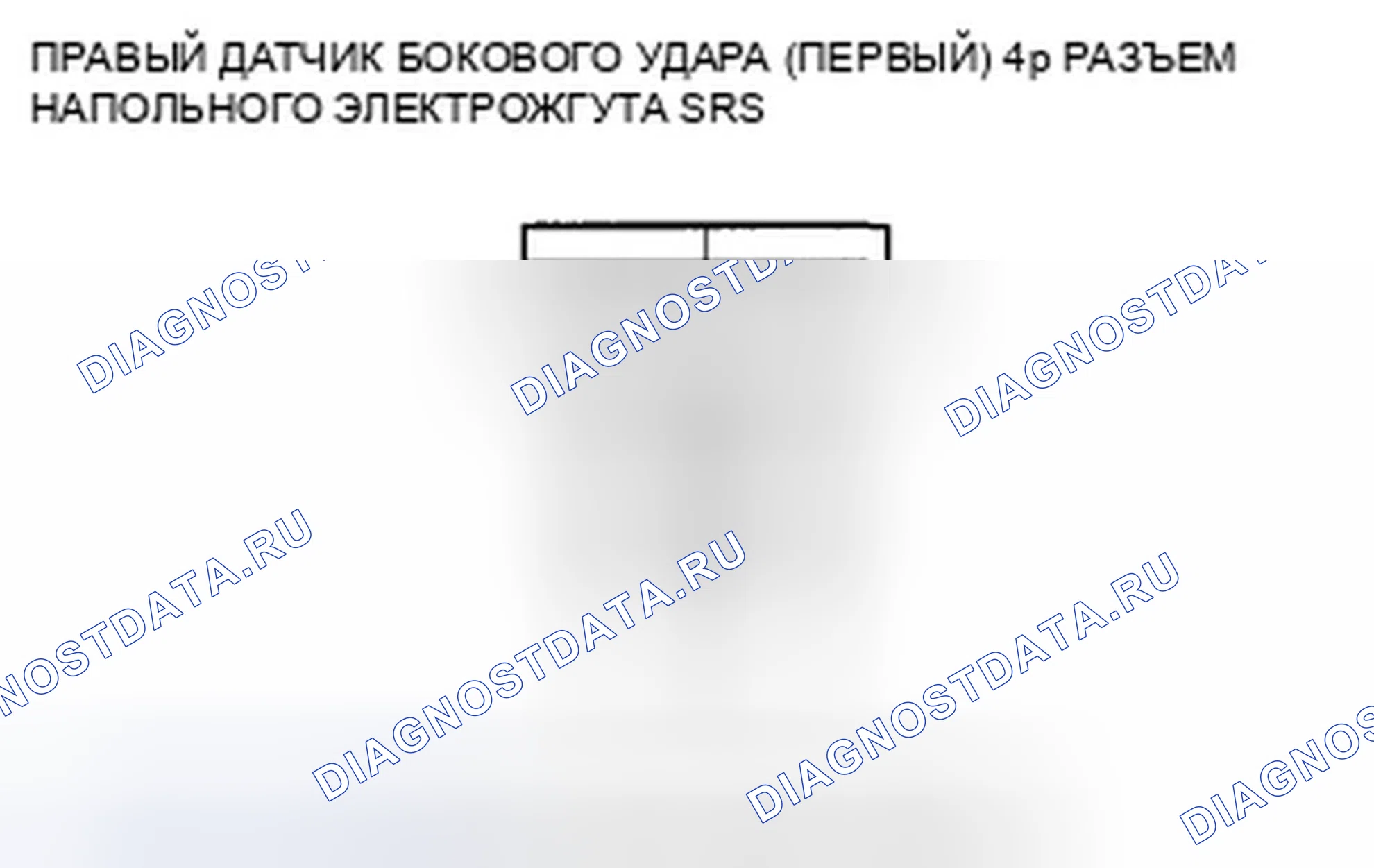 Рис. 396. Honda Crosstour I