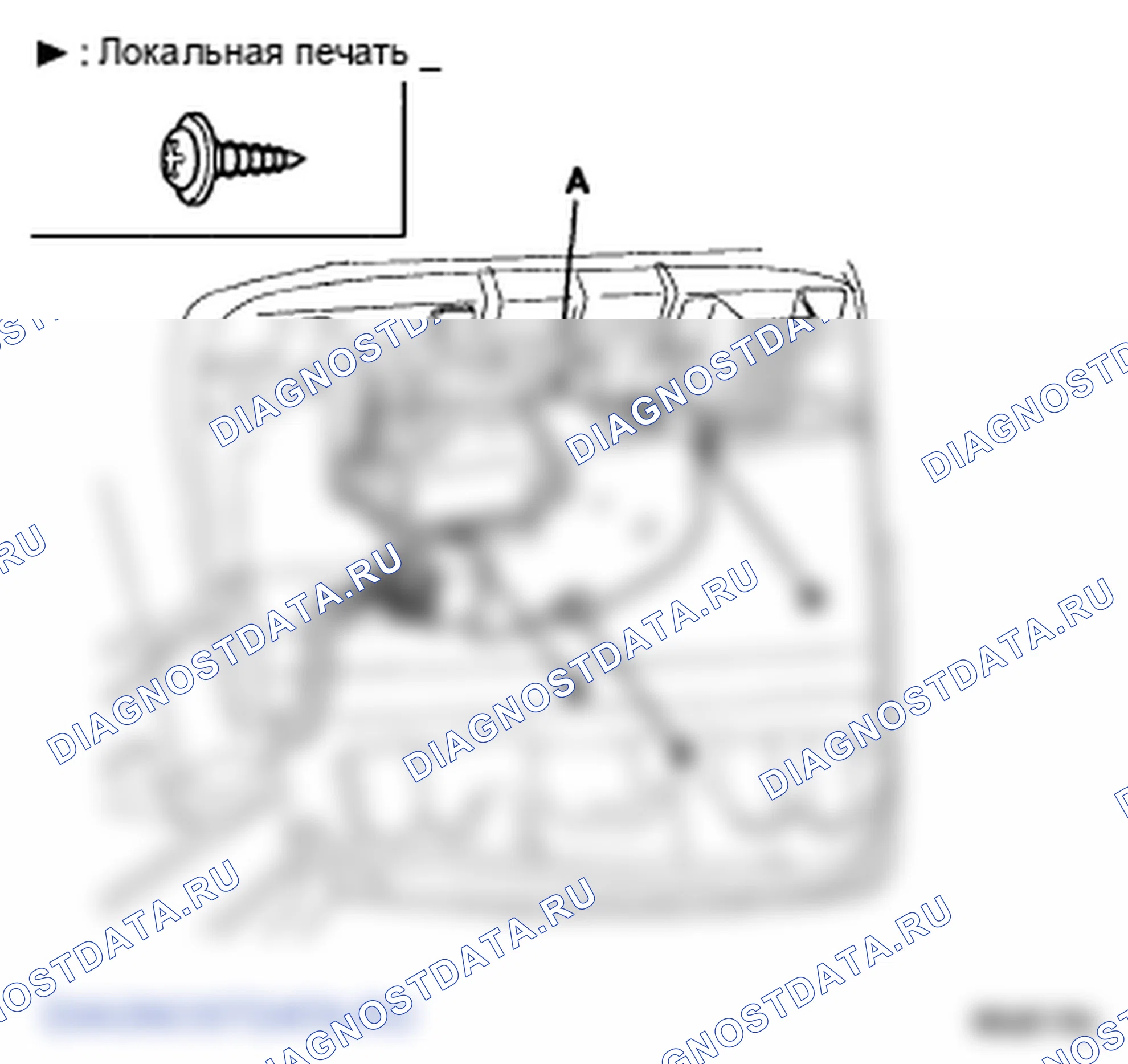 Рис. 69: ЗАМЕНА ДВИГАТЕЛЯ. Hyundai Accent III