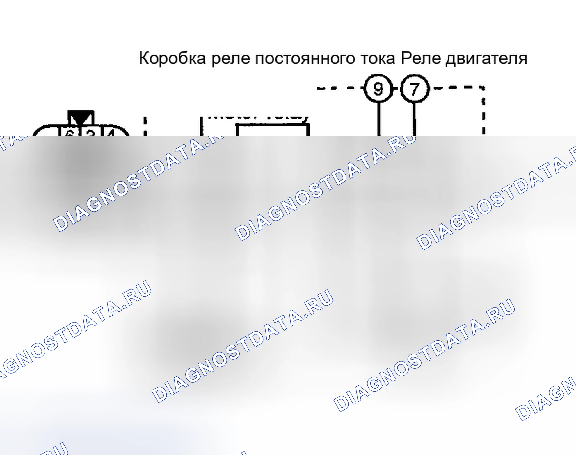 Рис. 104: КОРОБКА РЕЛЕ ПОСТОЯННОГО ТОКА. Infiniti G35 III