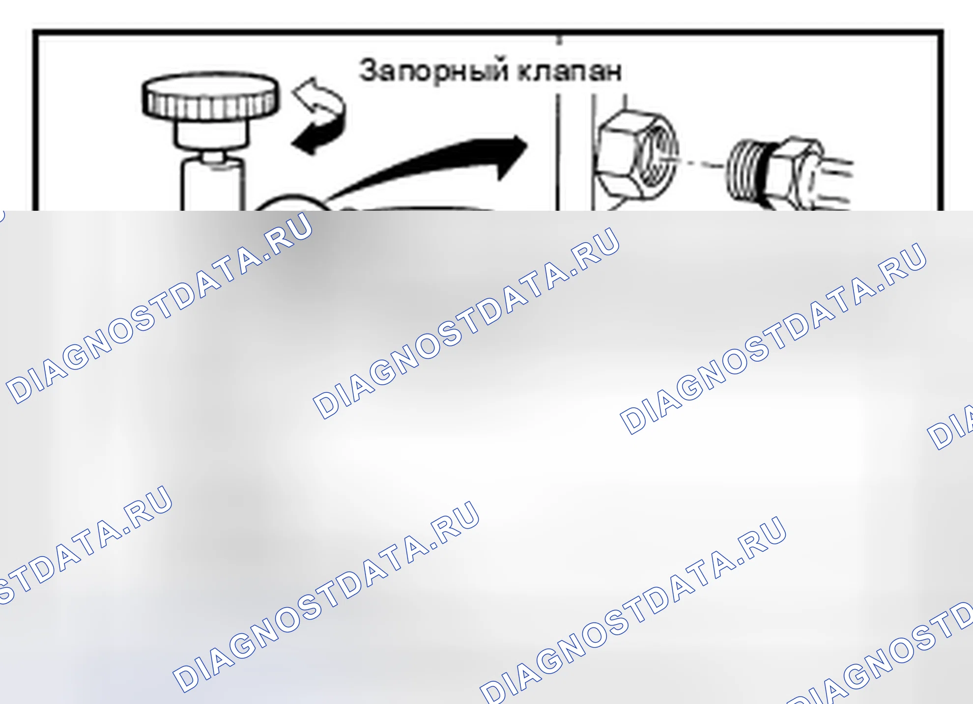 Рис. 130. Nissan Altima L33