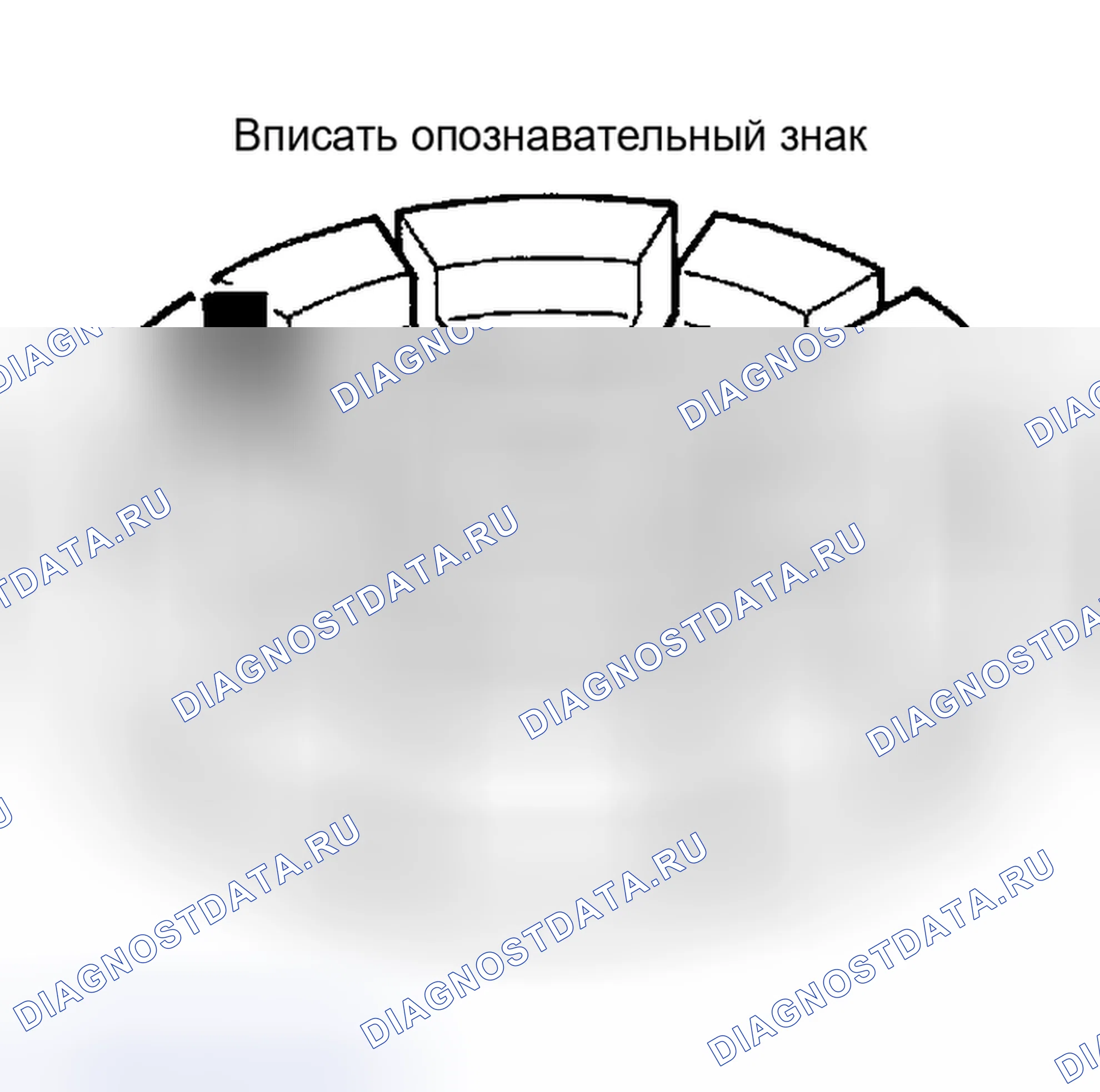 Рис. 572. Honda Odyssey (North America) I