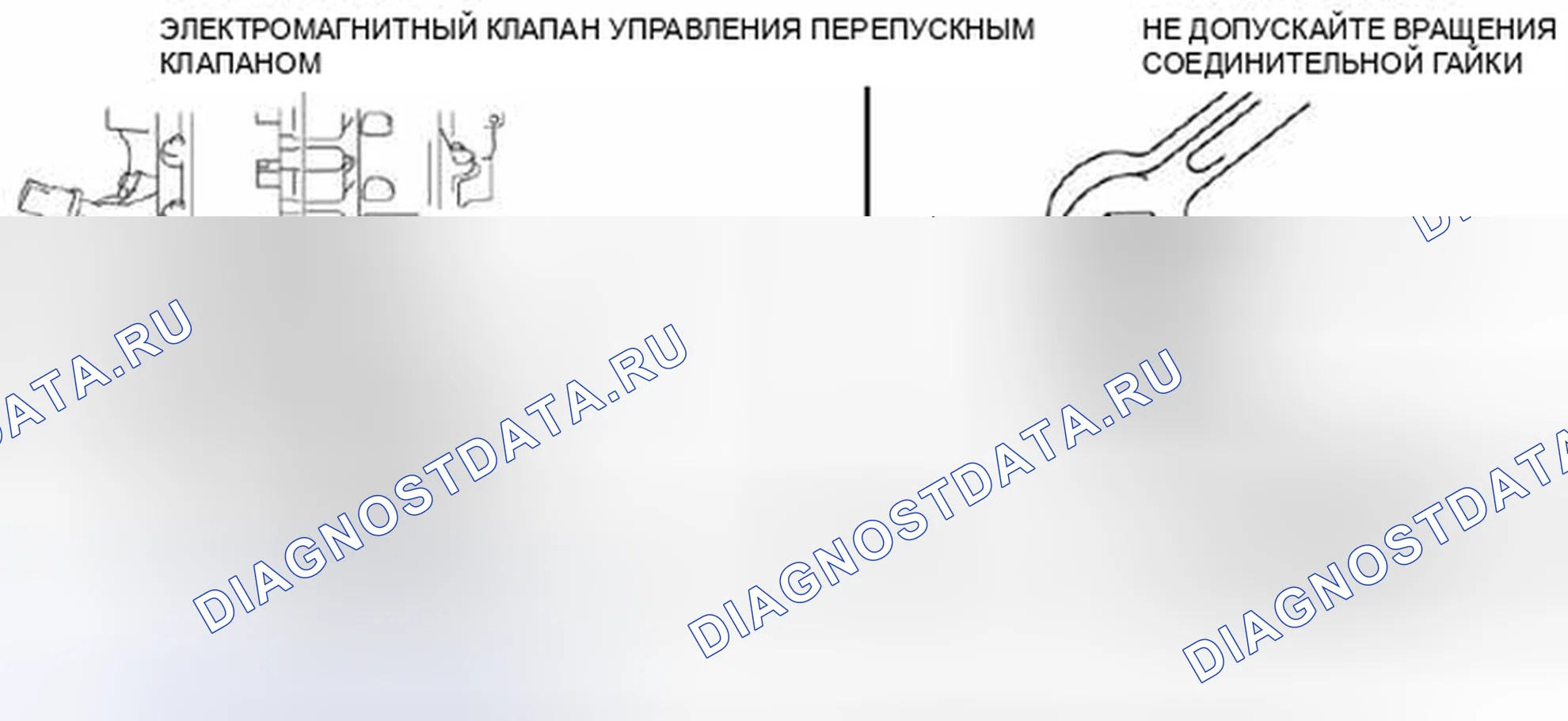 Рис. 66. Mazda 3 BL рестайлинг