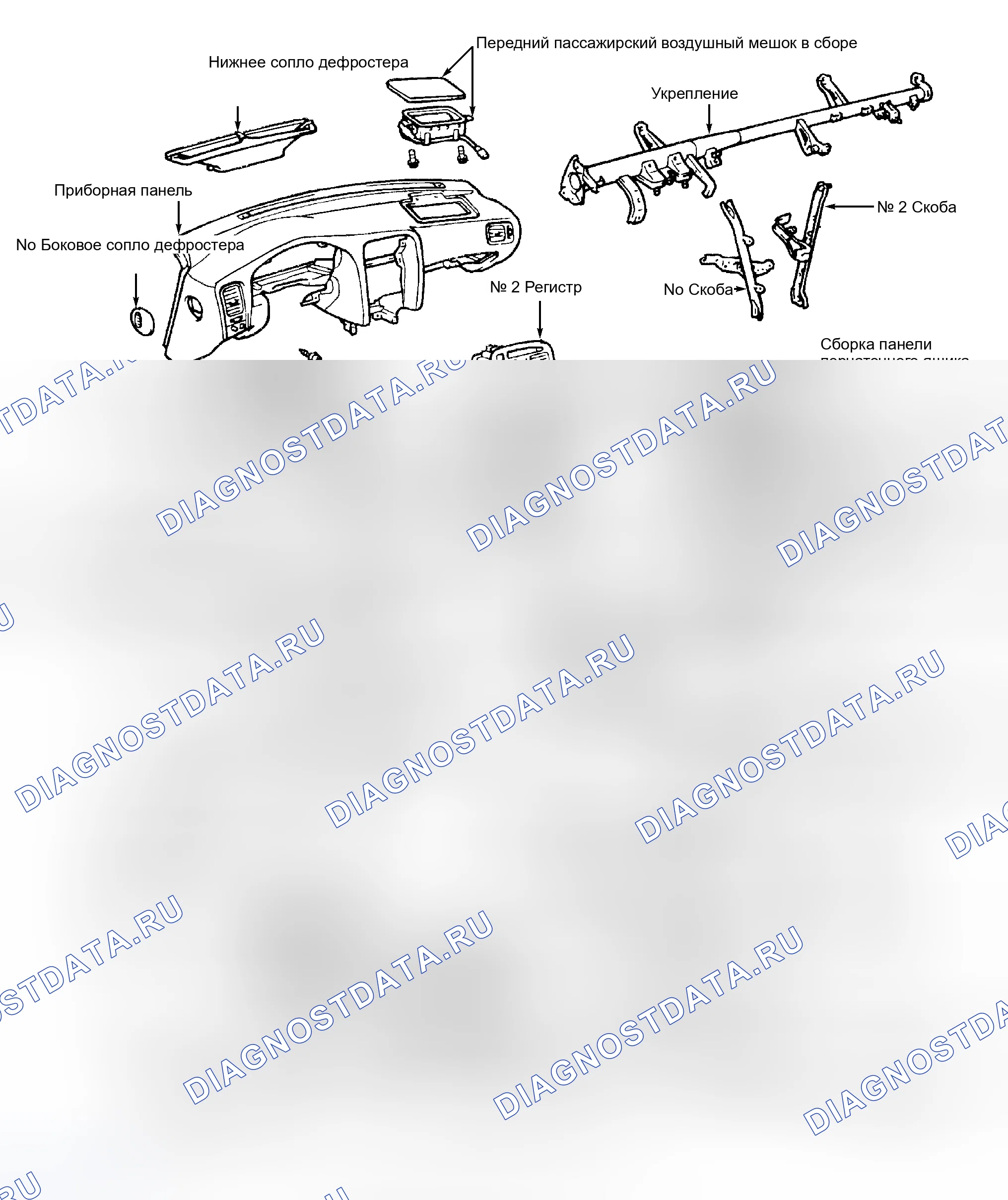 Рис. 3: Демонтаж и монтаж. Haval H9 I