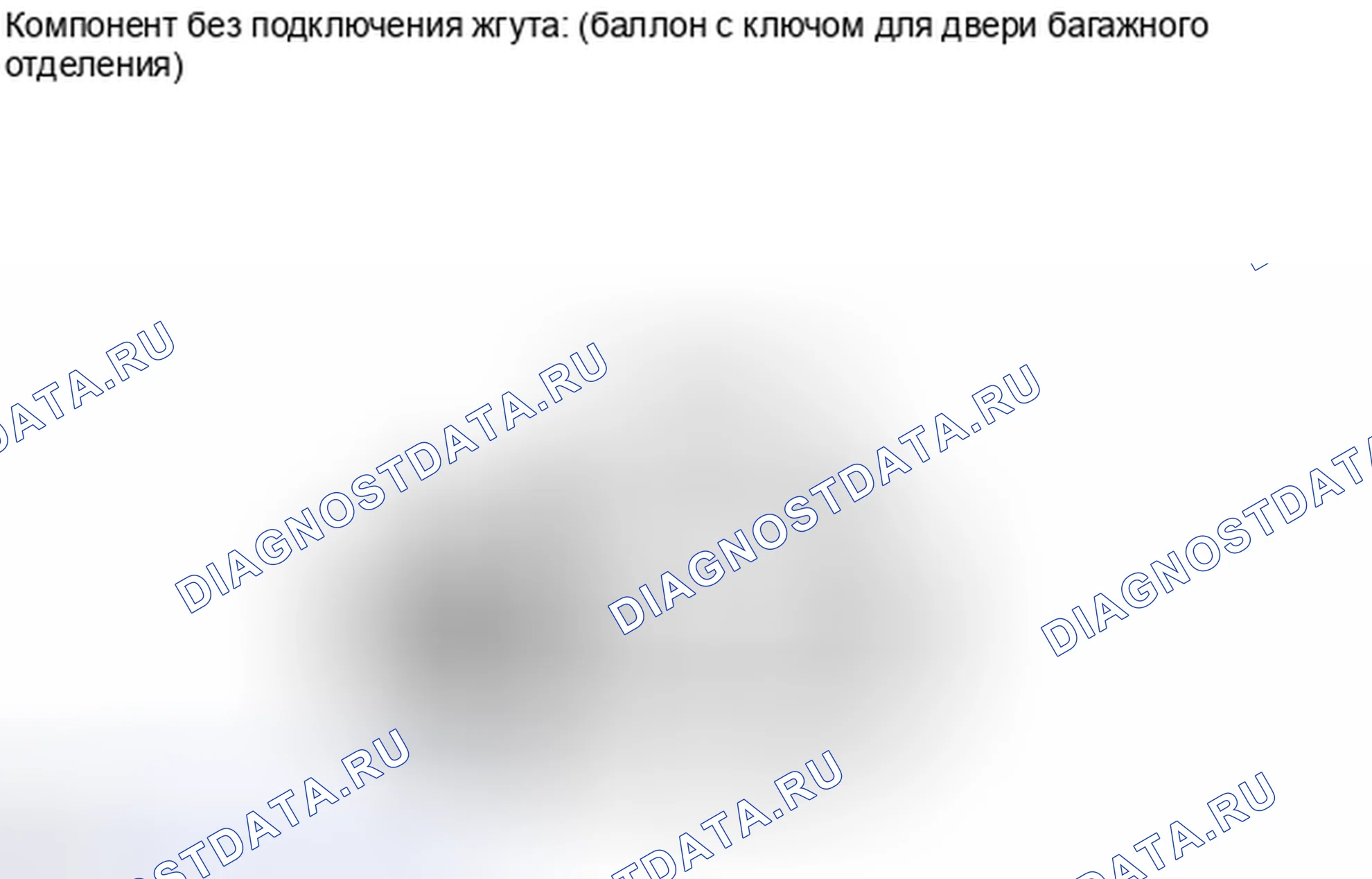 Рис. 332: ПОРЯДОК ВЫПОЛНЕНИЯ РАБОТ. Honda Accord IV