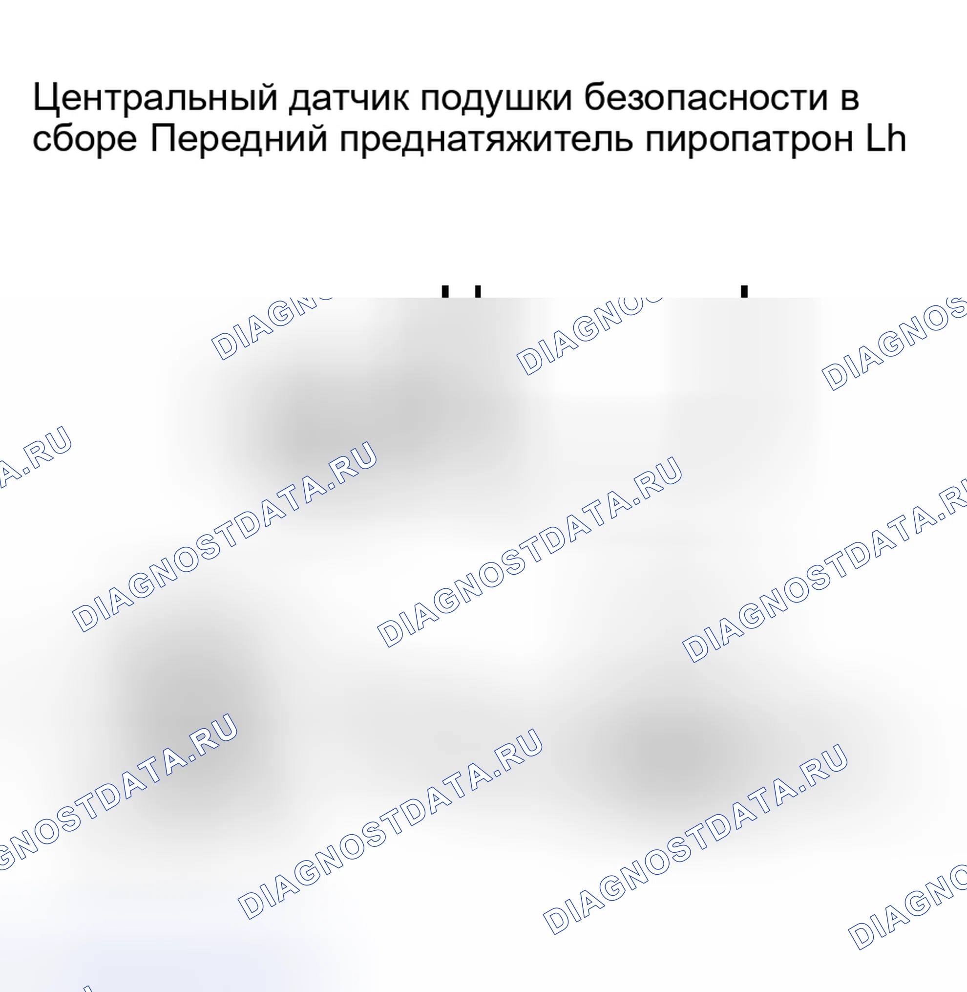 Рис. 148. Haval H8 I