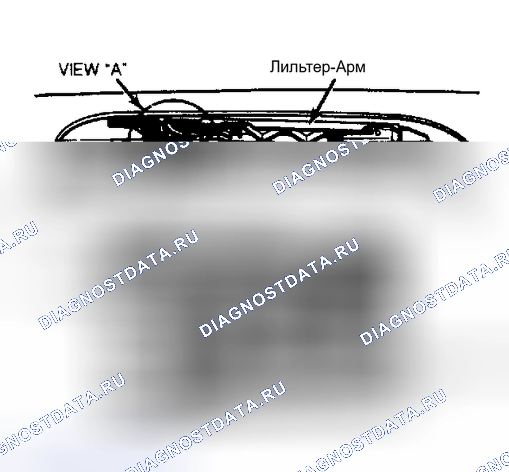 Рис. 3: Выравнивание рычага и кронштейна подъемника. Ford Taurus I