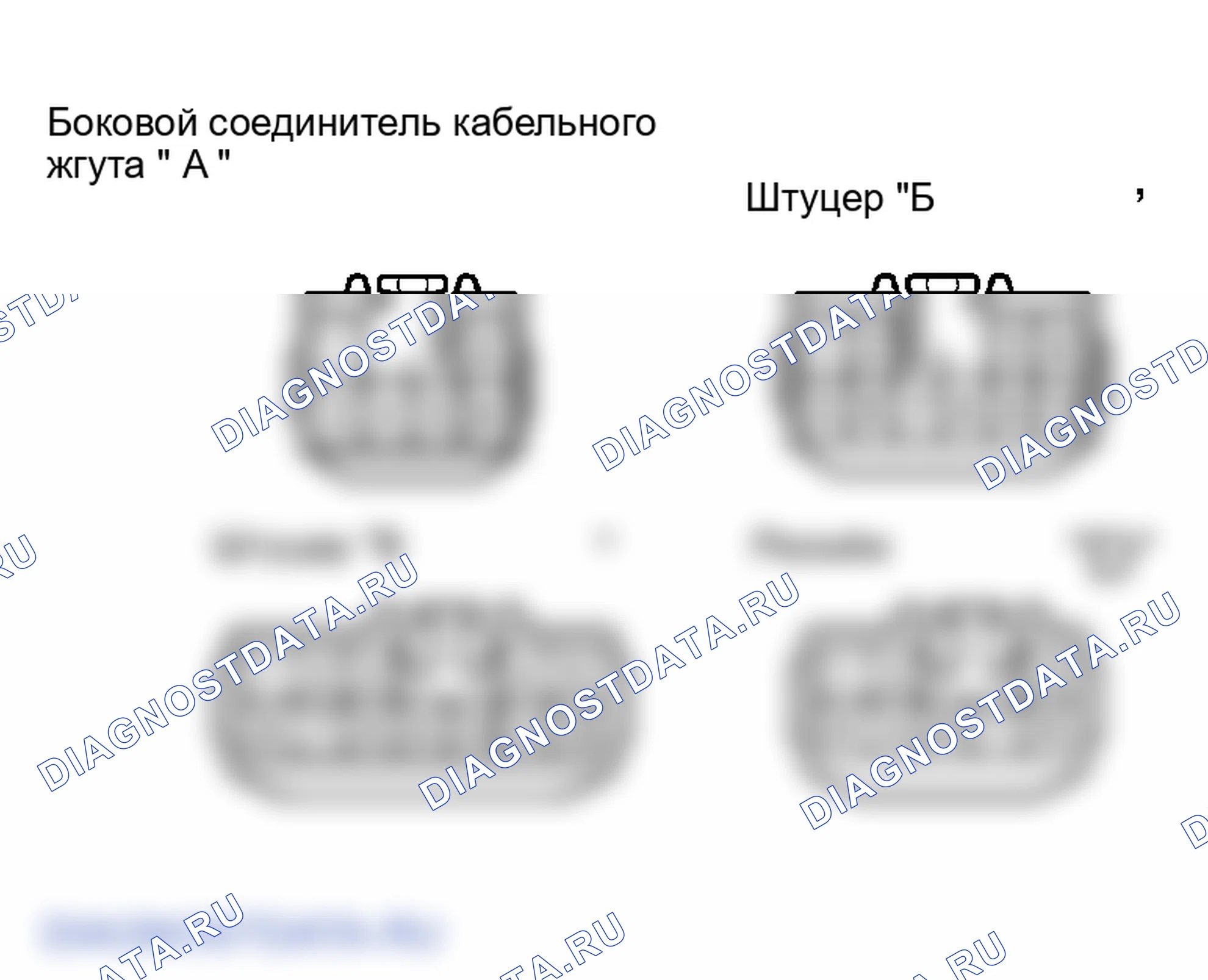 Рис. 37. Lexus GS III
