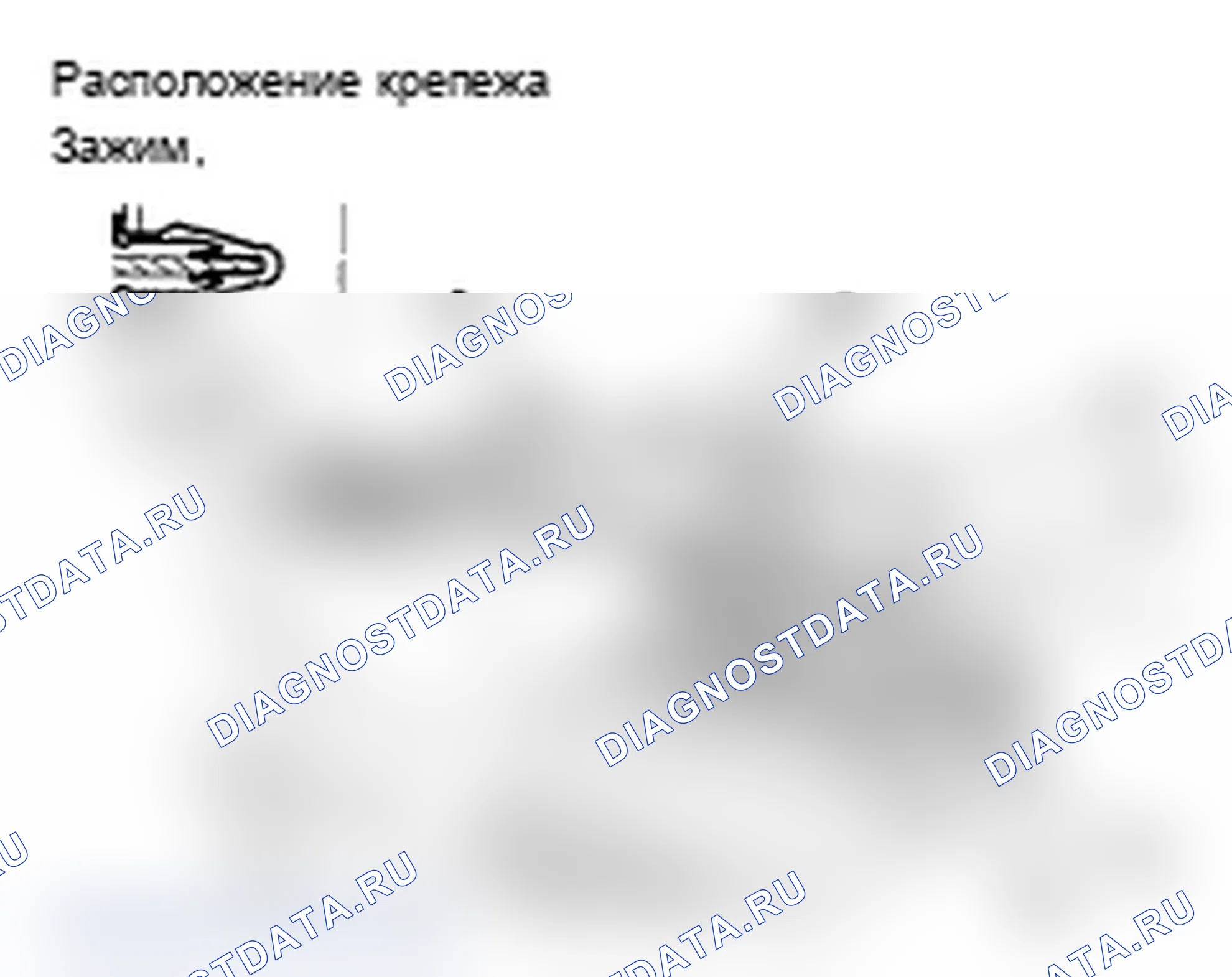 Рис. 7: Снятие/установка центральной верхней панели. Acura MDX II