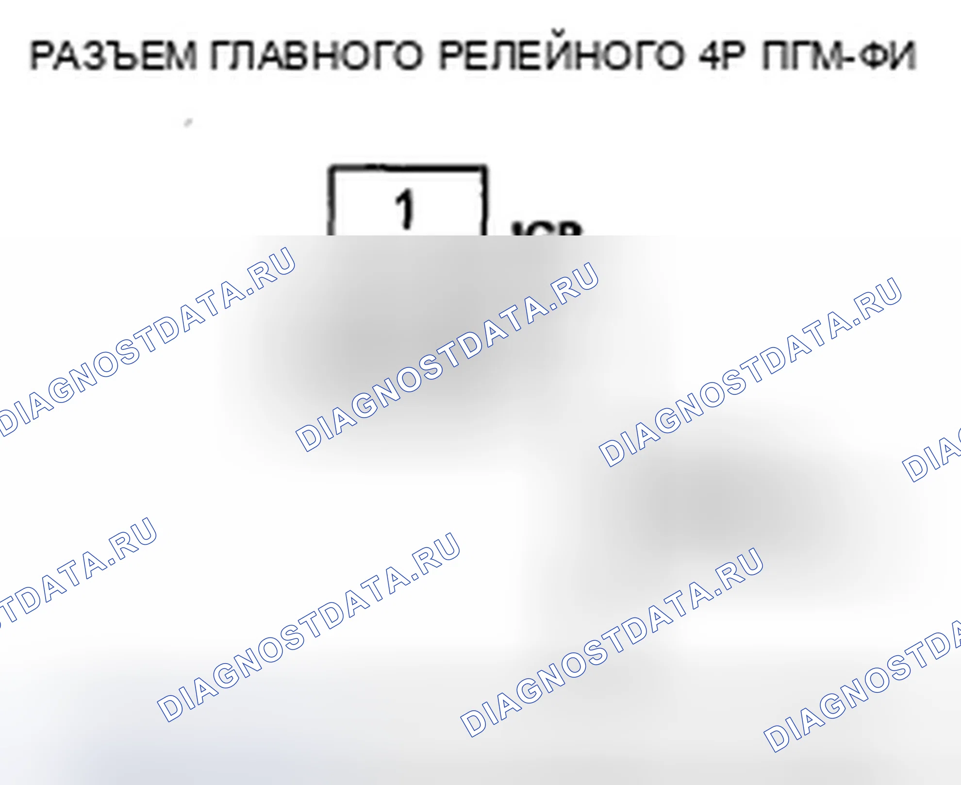 Рис. 278. Honda Accord VIII рестайлинг