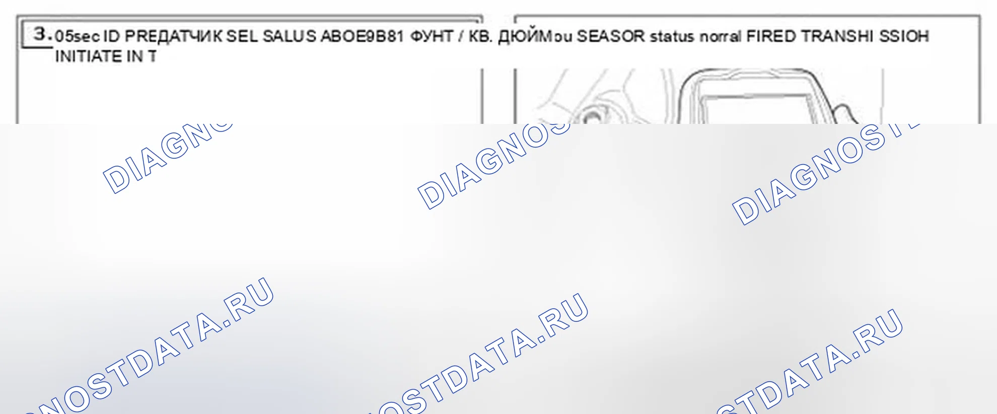 Рис. 18: Проверка компонентов. Hyundai Accent III