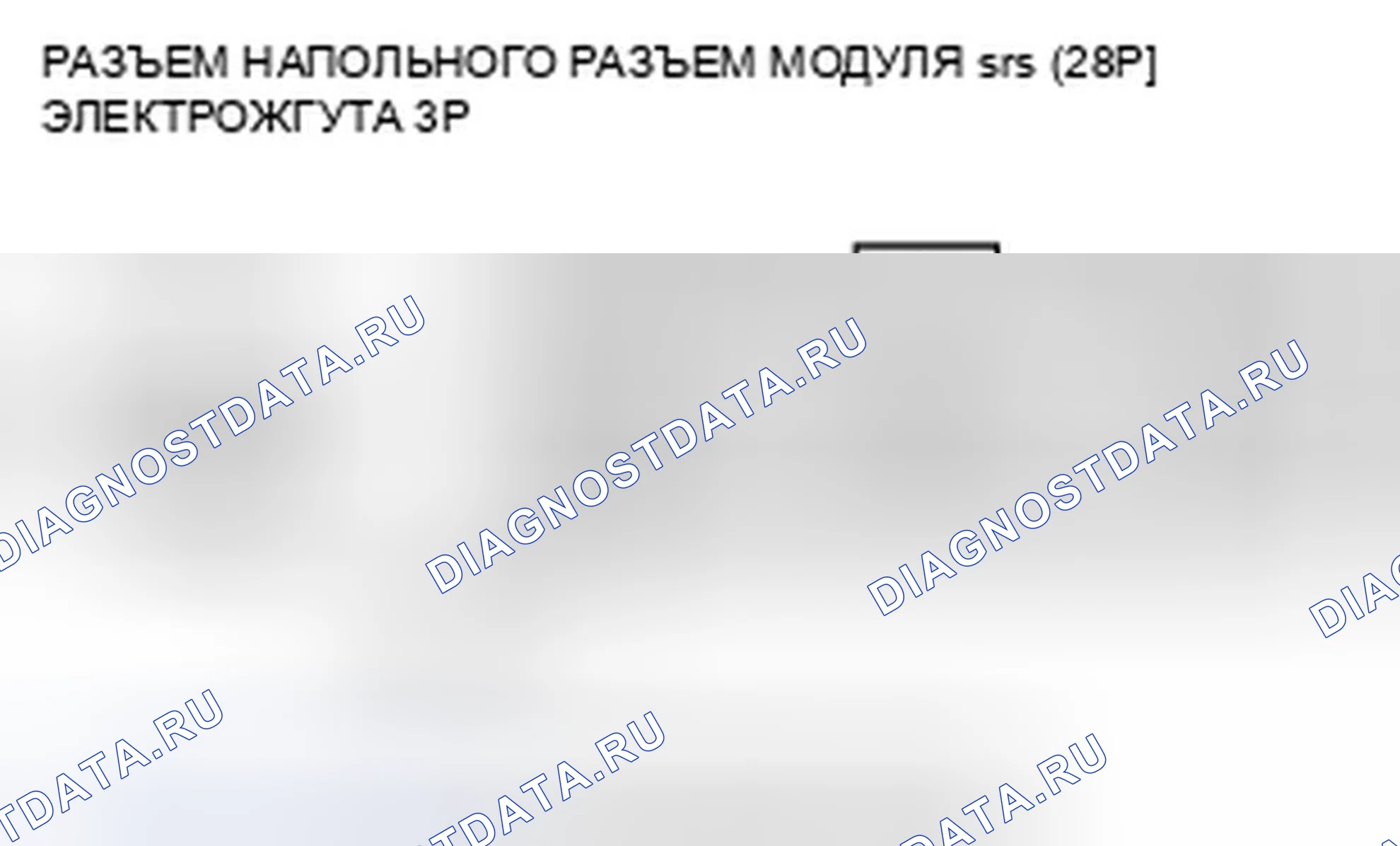 Рис. 145. Honda Element YH2 рестайлинг