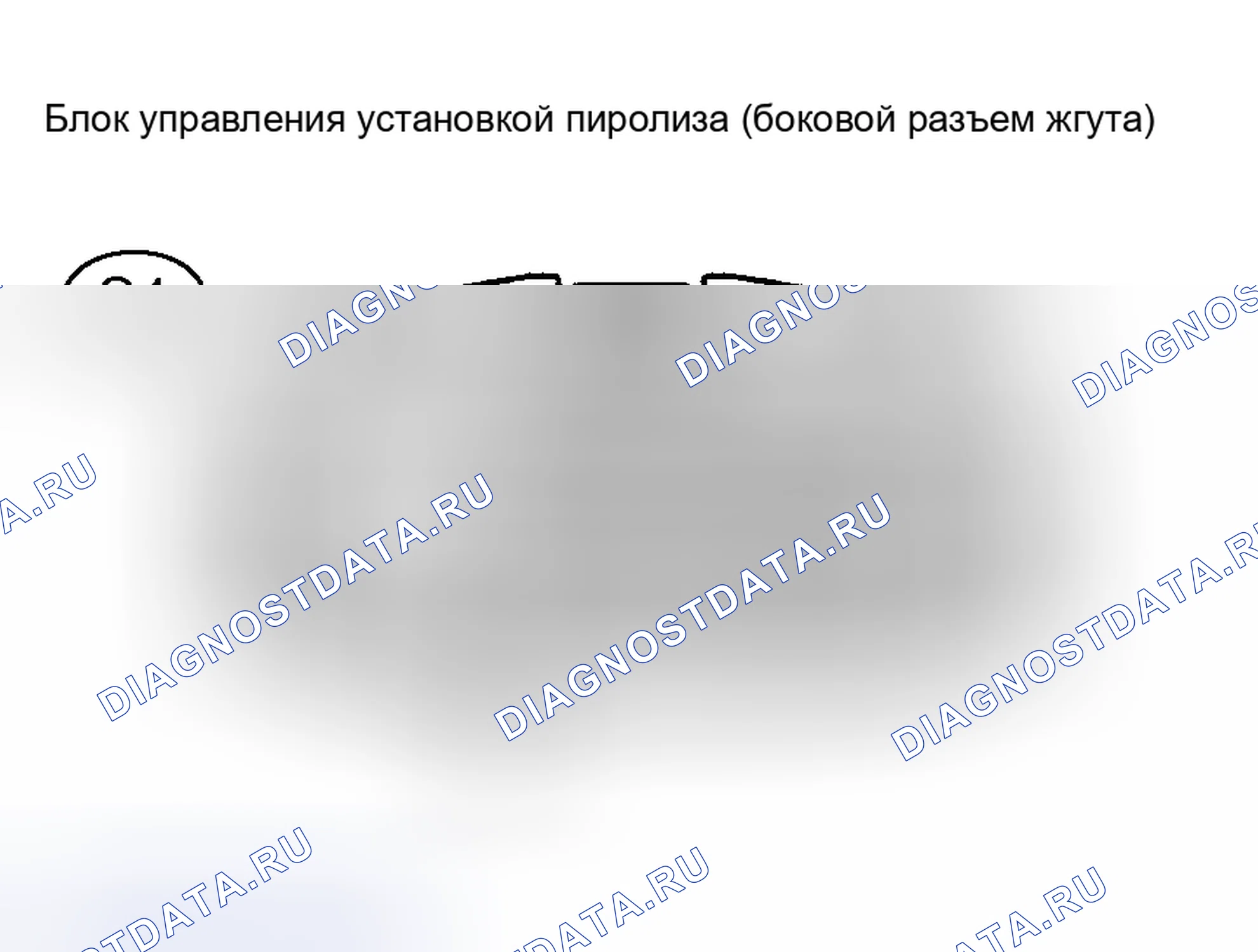 Рис. 57. Kia Sorento I