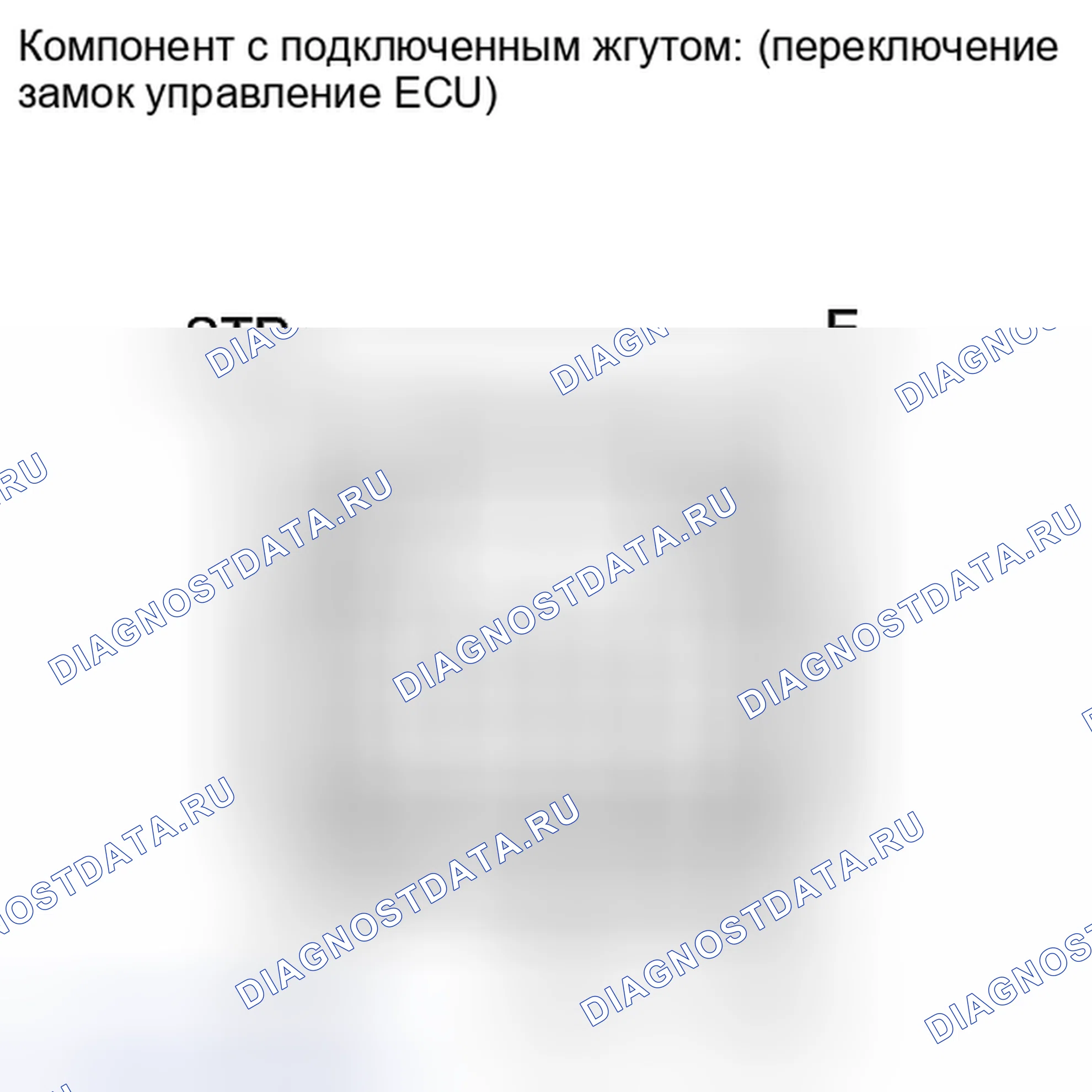 Рис. 97: ПРОВЕРКА автоматической трансмиссии (акпп). Toyota Camry XV40 рестайлинг