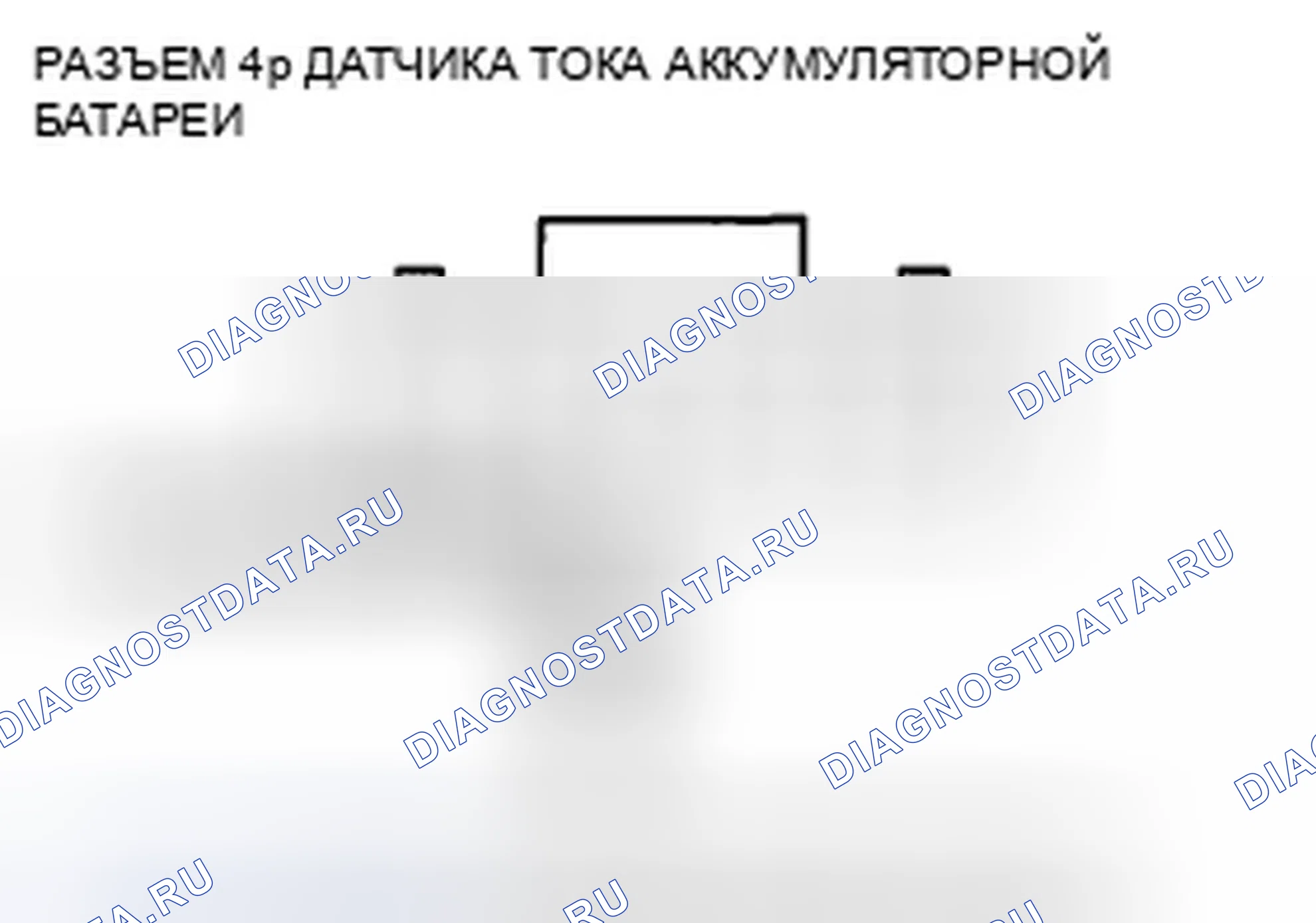 Рис. 134. Honda Insight ZE2