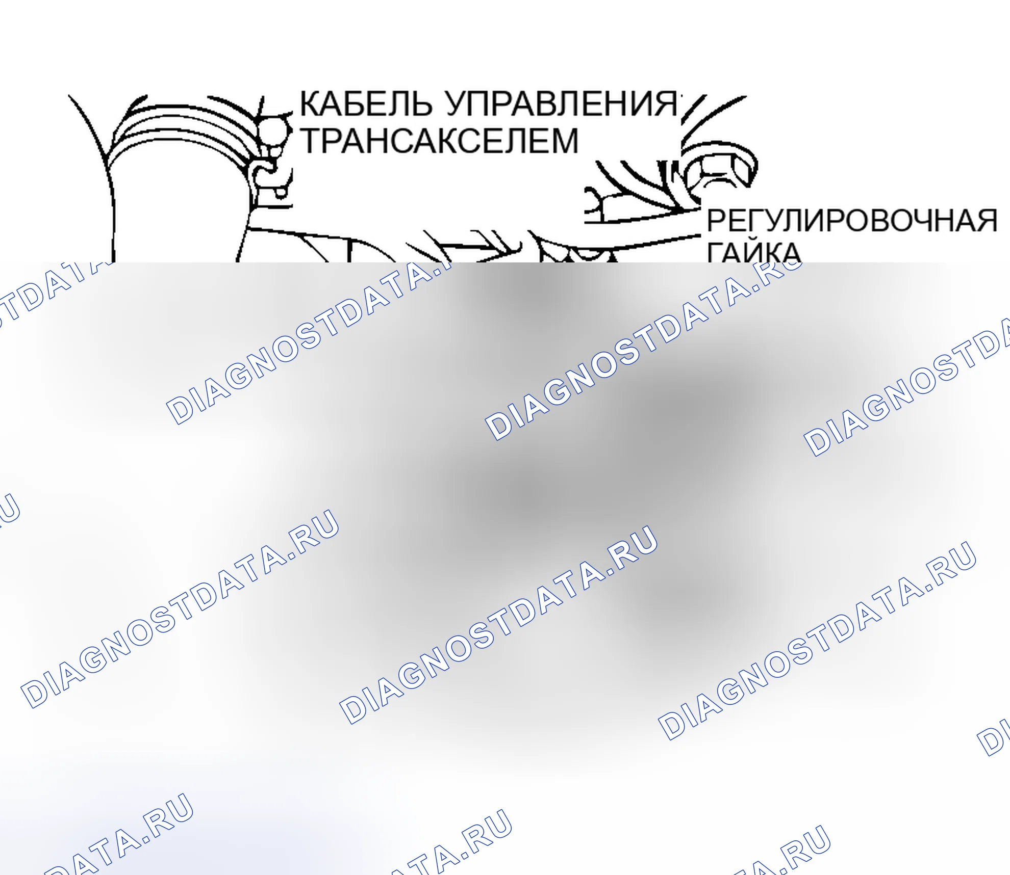 Рис. 673: ПЕРЕКЛЮЧАТЕЛЬ ДИАПАЗОНА ПЕРЕДАЧИ И РЕГУЛИРОВКА ТРОСА УПРАВЛЕНИЯ. Mitsubishi Outlander I