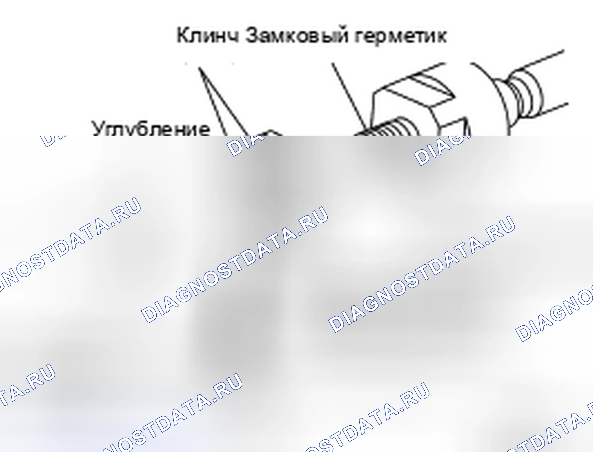 Рис. 36. Nissan X-Trail I