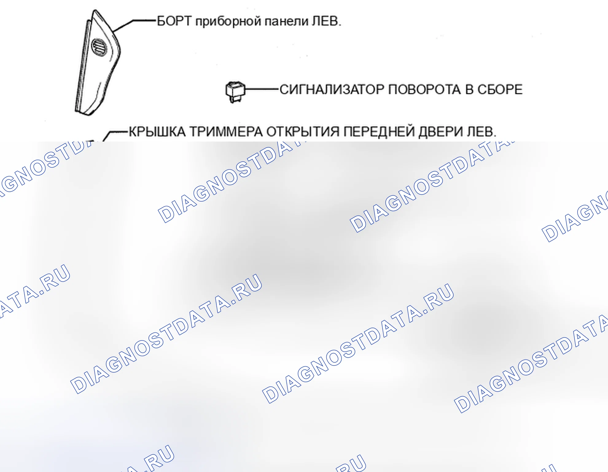 Рис. 228: КОМПОНЕНТЫ. Haval H5 II