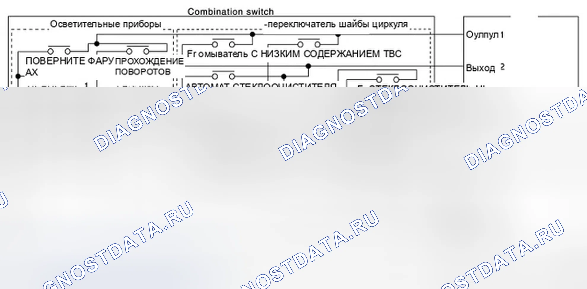 Рис. 28: СИСТЕМА СЧИТЫВАНИЯ КОМБИНИРОВАННОГО ПЕРЕКЛЮЧАТЕЛЯ: Схема системы. Infiniti M37 IV