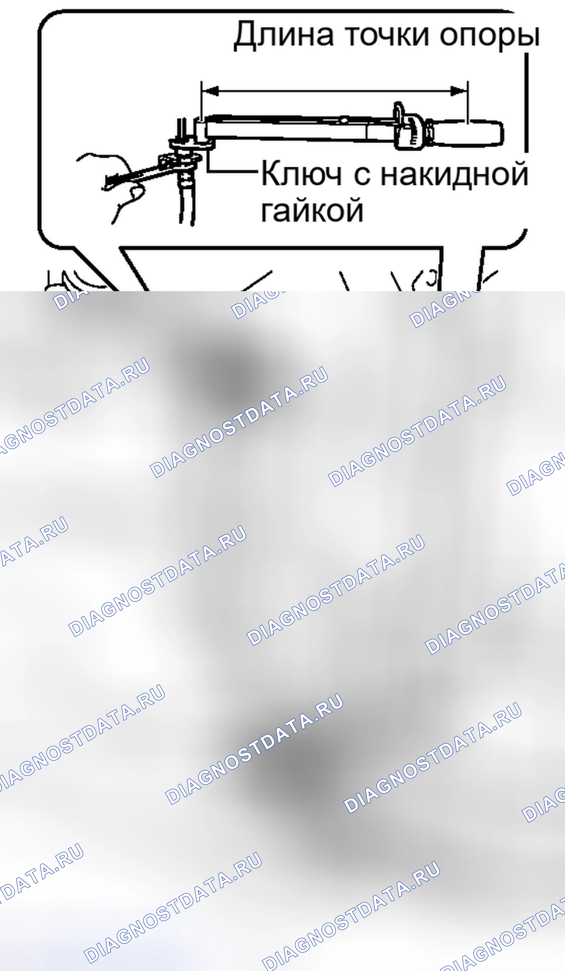Рис. 116. Haval Xiaolong I