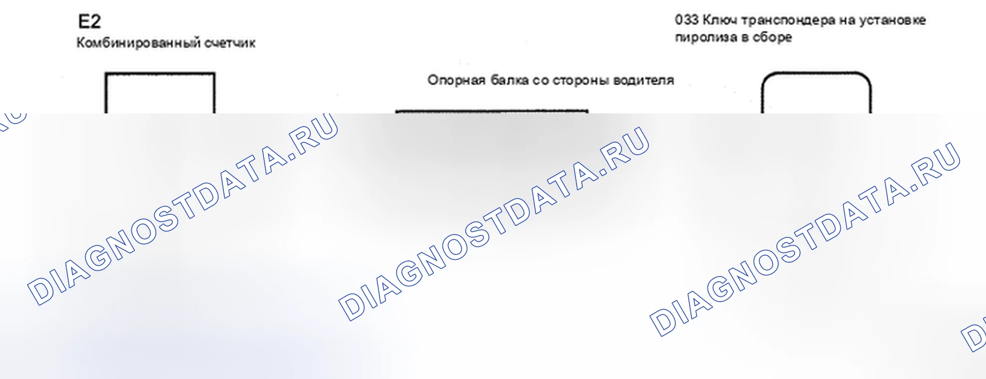 Рис. 14: электросхема. Toyota Avalon XX30 рестайлинг