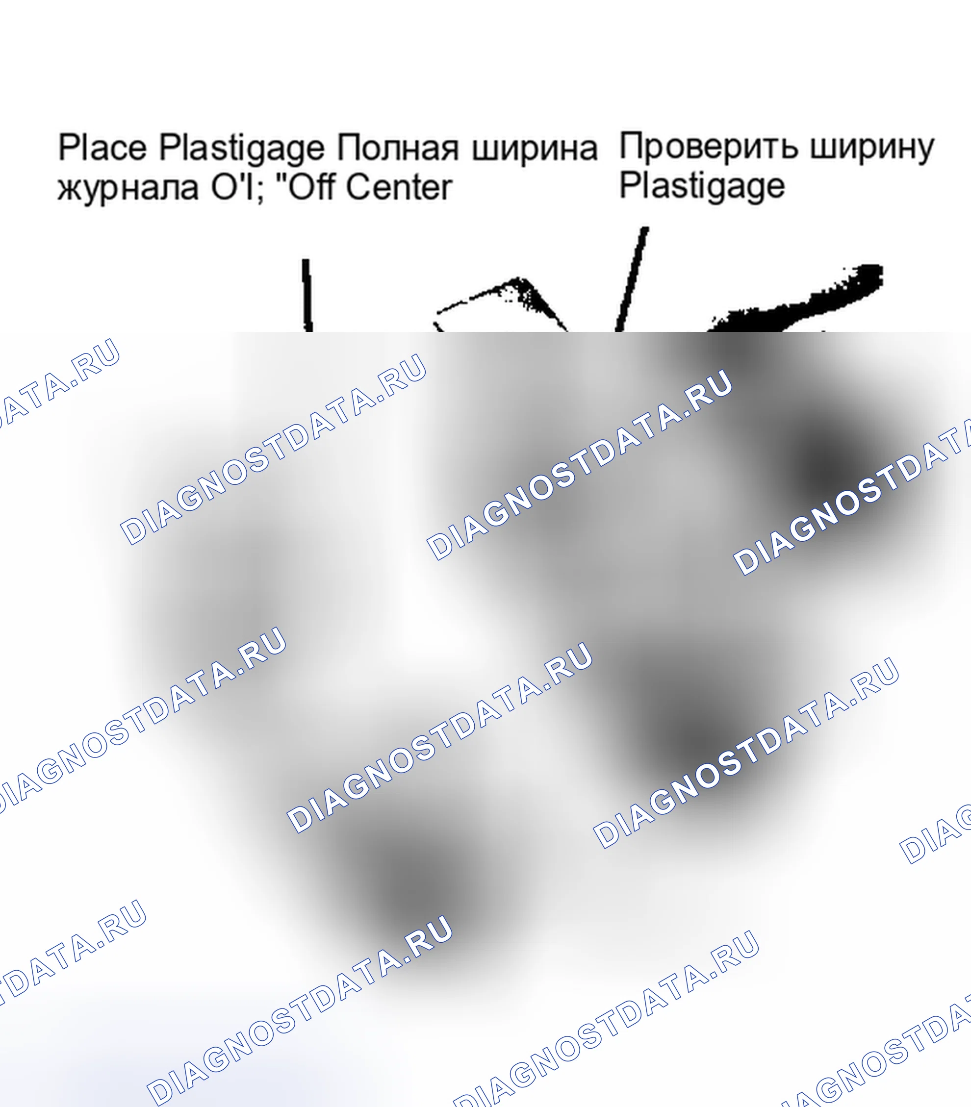 Рис. 24: Установка. Ford Mustang III рестайлинг
