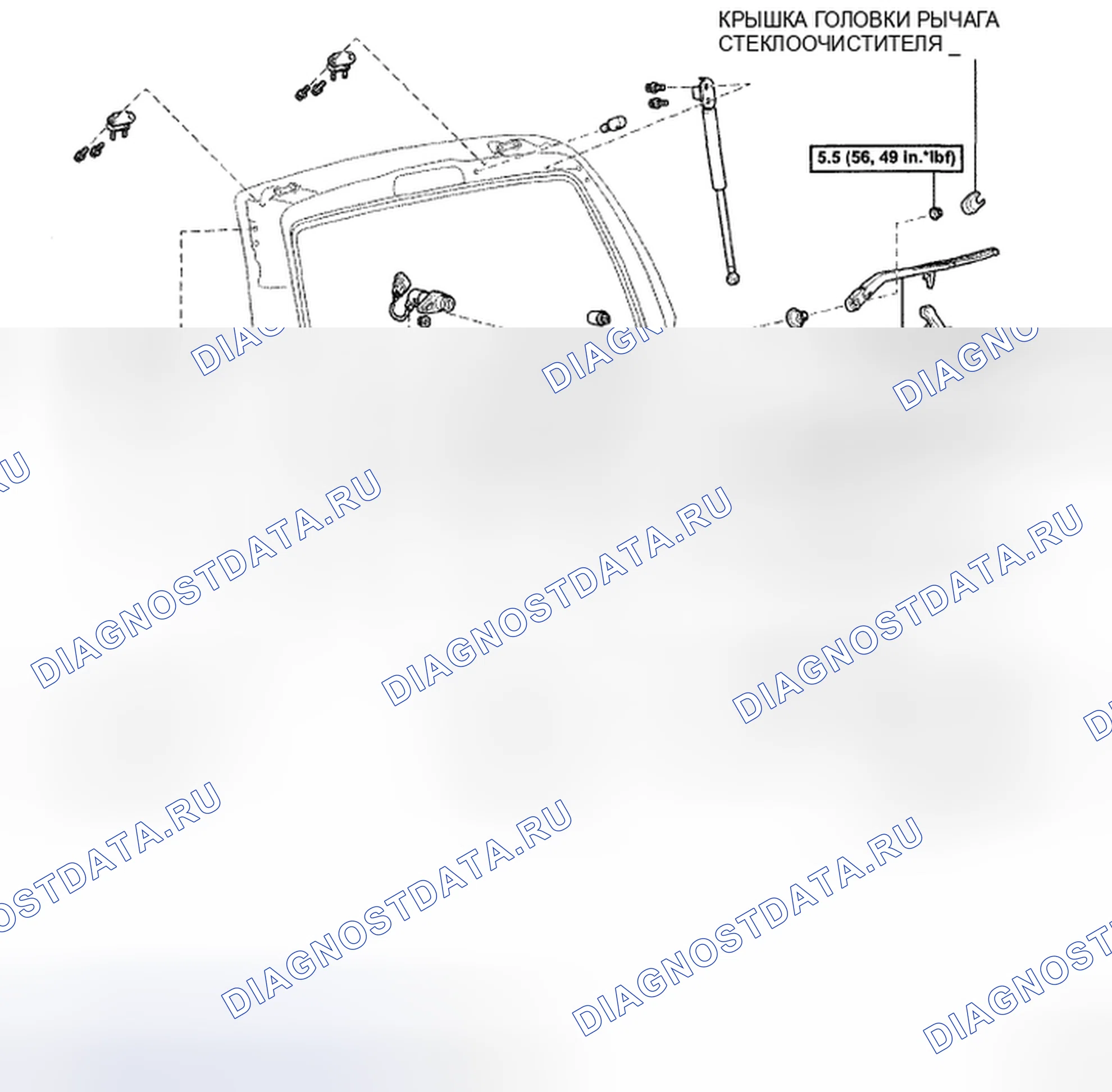 Рис. 39: КОМПОНЕНТЫ. Toyota 4Runner IV рестайлинг