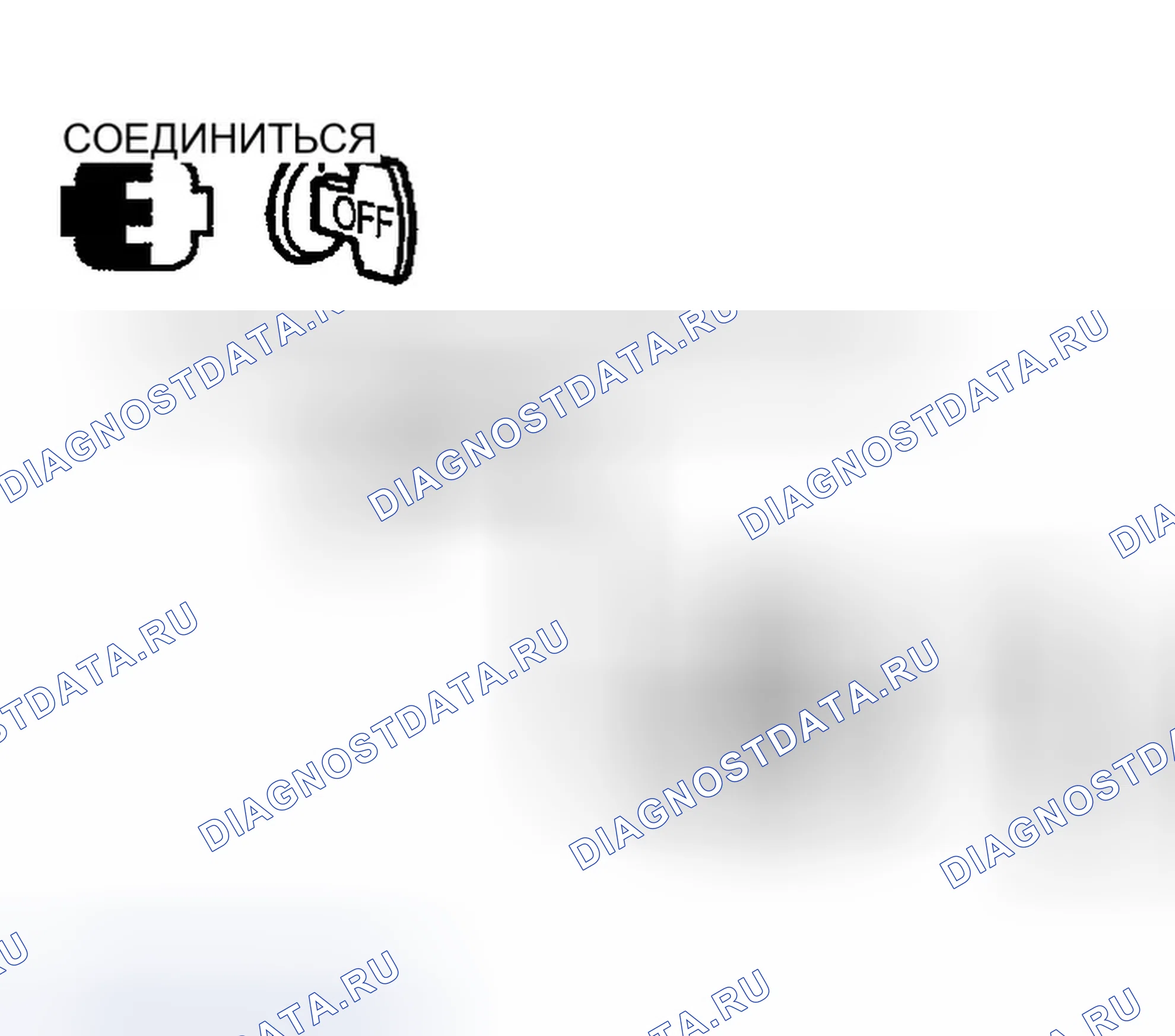 Рис. 74: Проверка цепи клемм " B ". Infiniti G35 III