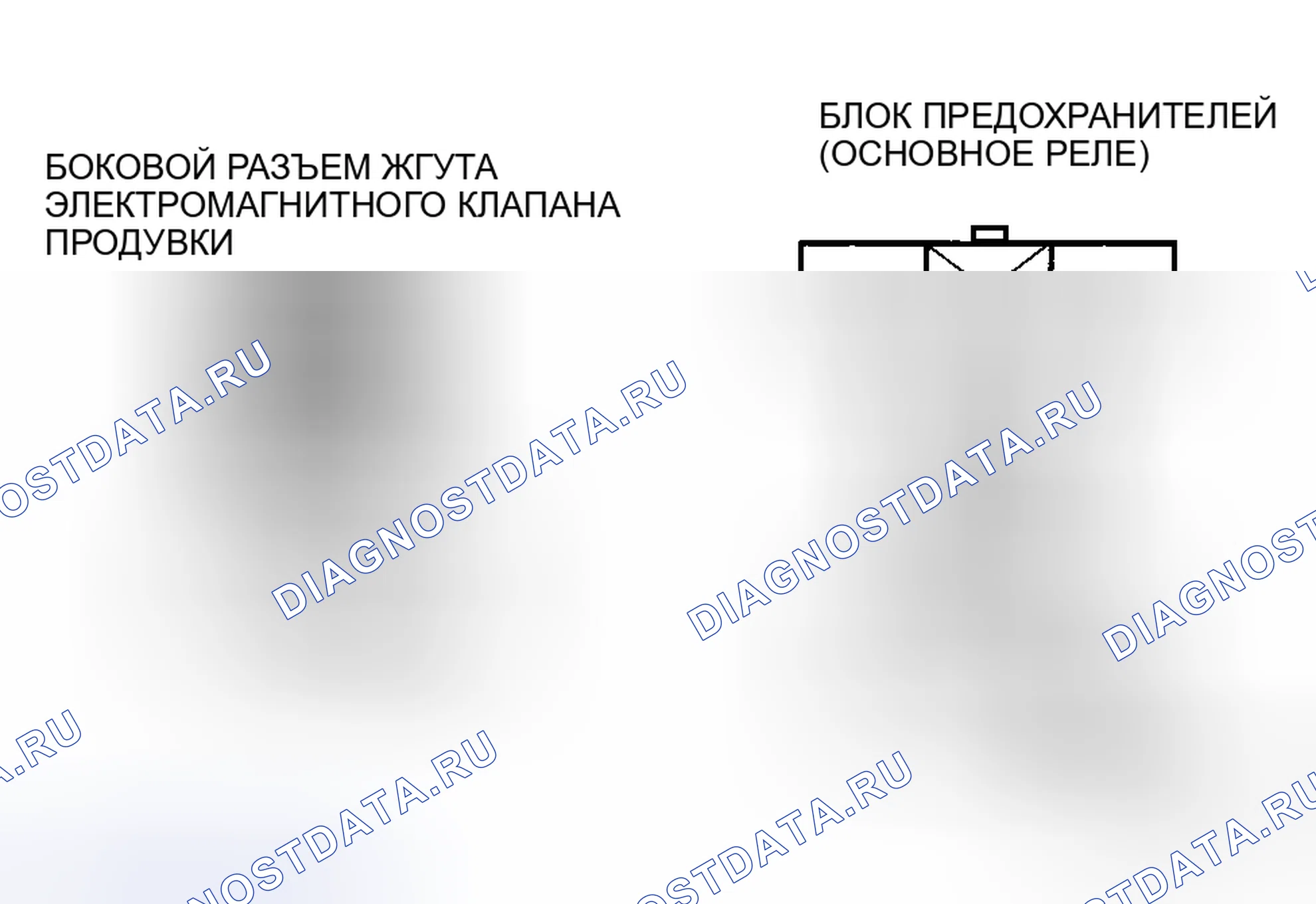 Рис. 28: Проверка обрыва / короткого замыкания цепи [L3]. Mazda 6 GH рестайлинг
