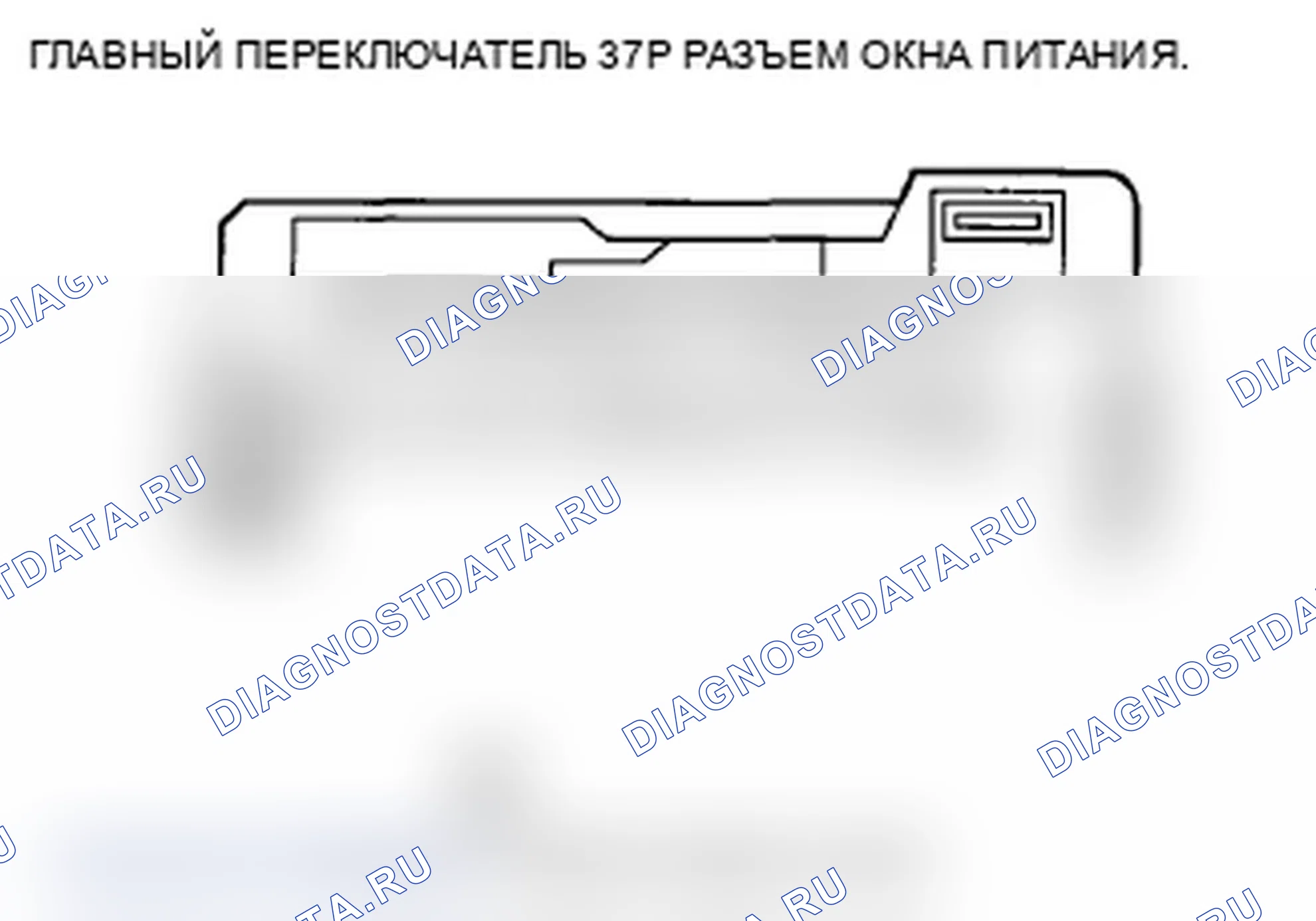 Рис. 251. Acura TL IV рестайлинг