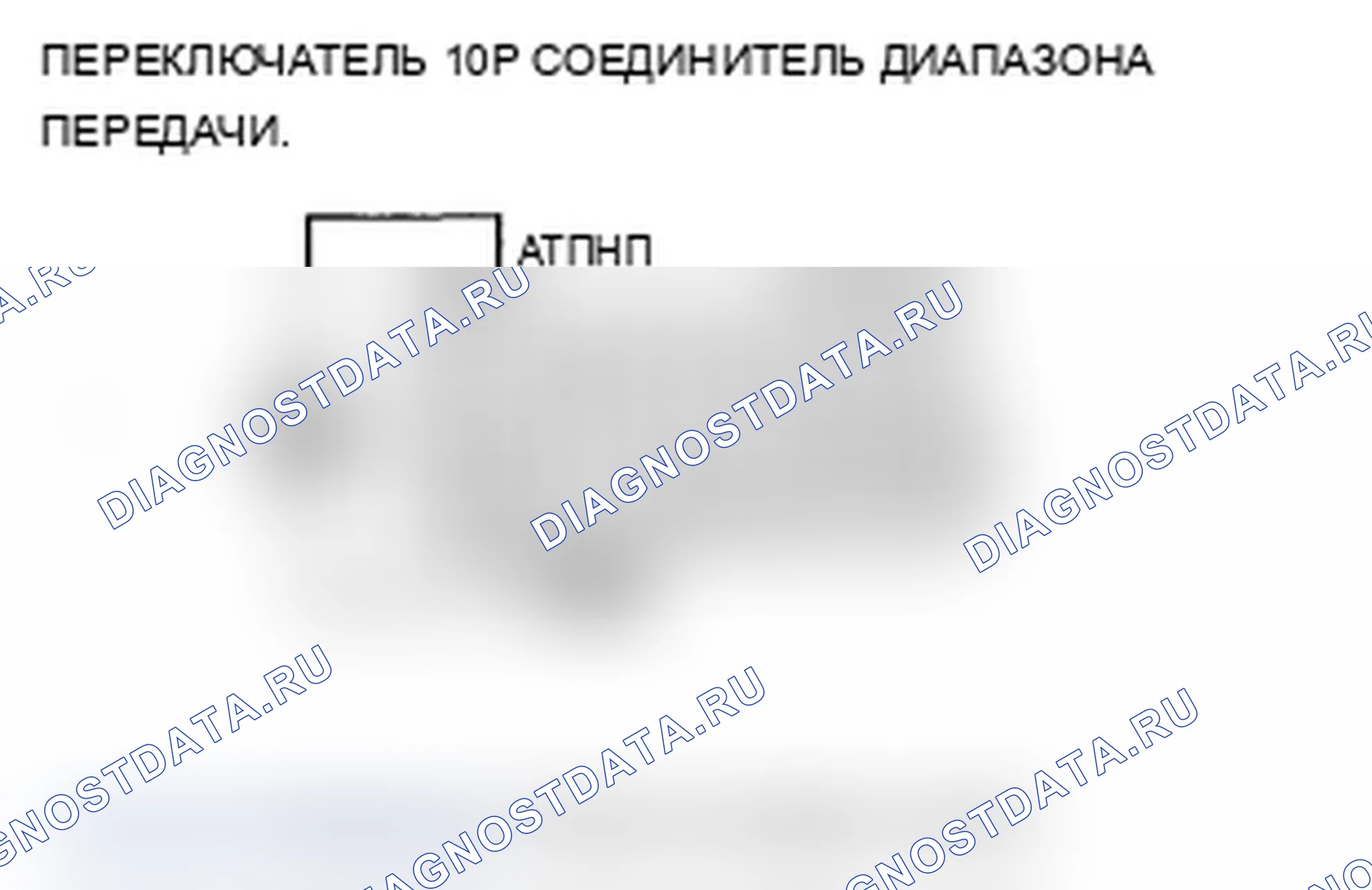 Рис. 224. Acura TL IV