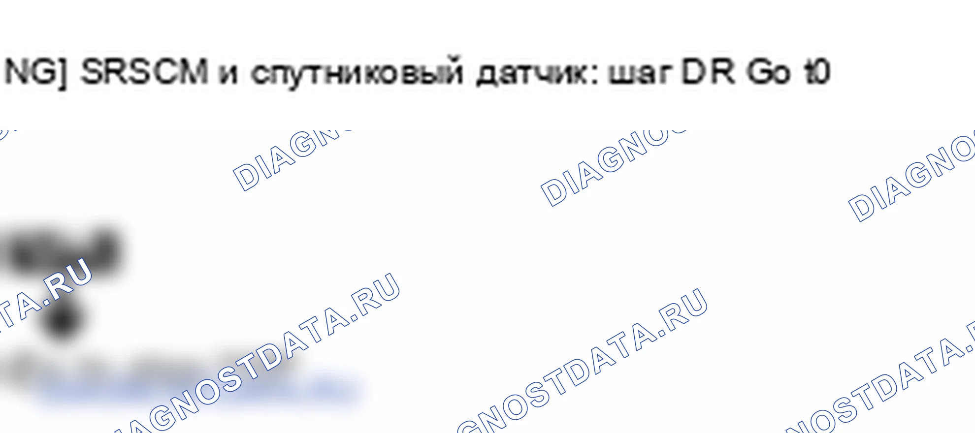 B1348. Hyundai Accent LC