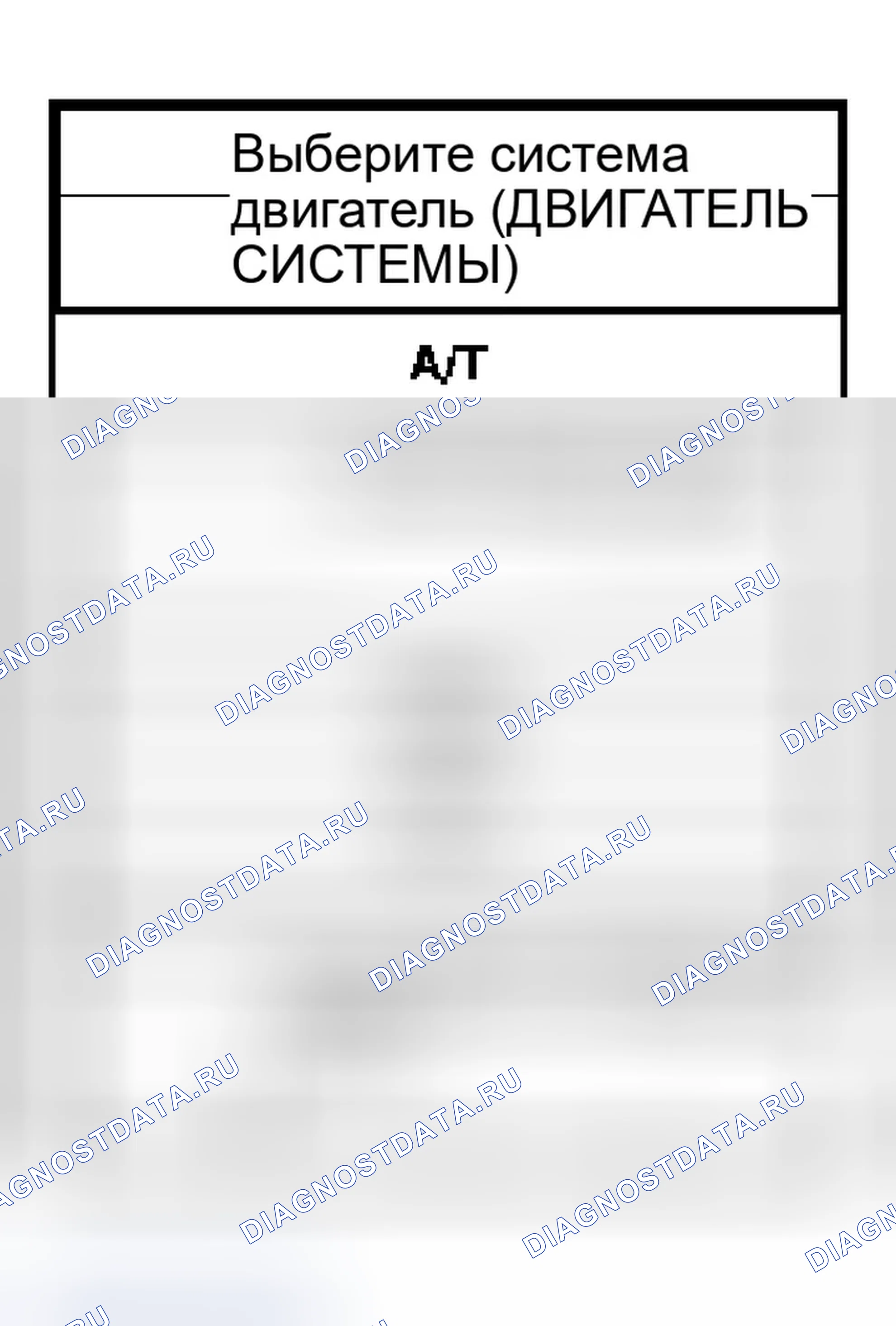 Рис. 15. Infiniti M45 II